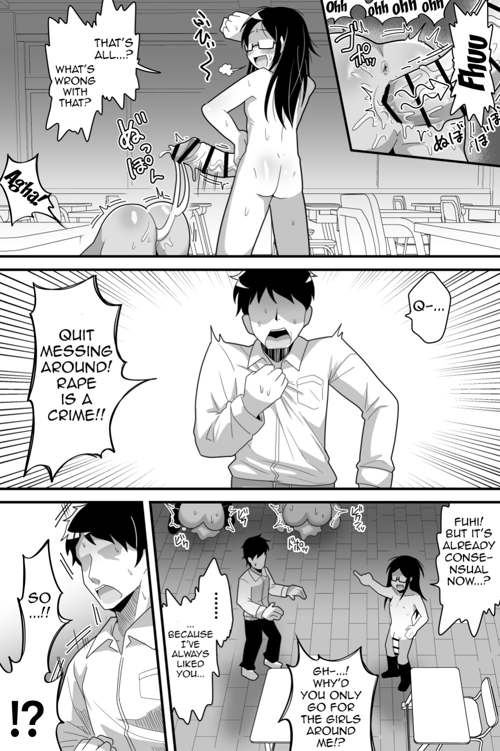 }[Dakkoku Kidoutai S.A.C (Dakkoku Jiro)] Futanari Nekura Onna ni Boku / A Story About a Gloomy Futanari Girl [SHORTENED]