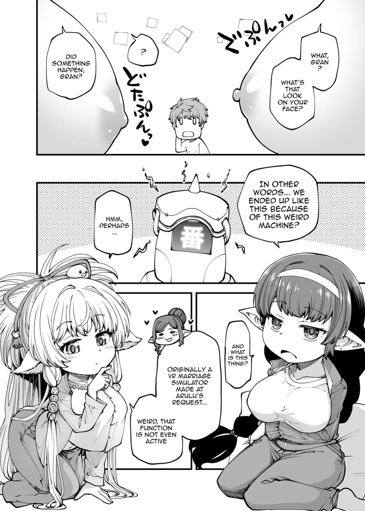 [Hiyakake Gohan (Oyabe Ryo)] GenParo Harvin Harem Apartment Geki Sakari Hen / Harvin Harem Apartment Parody Set In Modern Times - Extra Large Serving Edition (Granblue Fantasy)