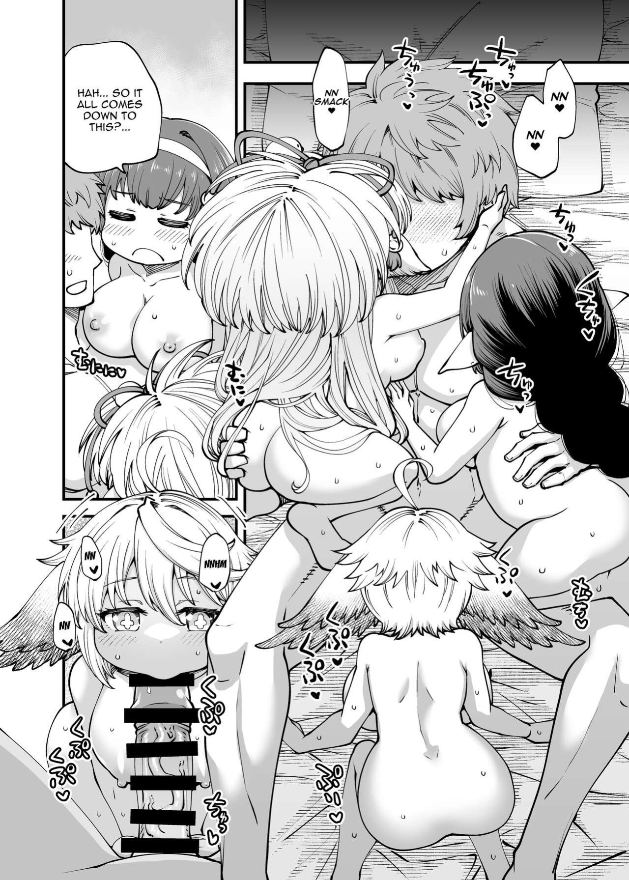 [Hiyakake Gohan (Oyabe Ryo)] GenParo Harvin Harem Apartment Geki Sakari Hen / Harvin Harem Apartment Parody Set In Modern Times - Extra Large Serving Edition (Granblue Fantasy)