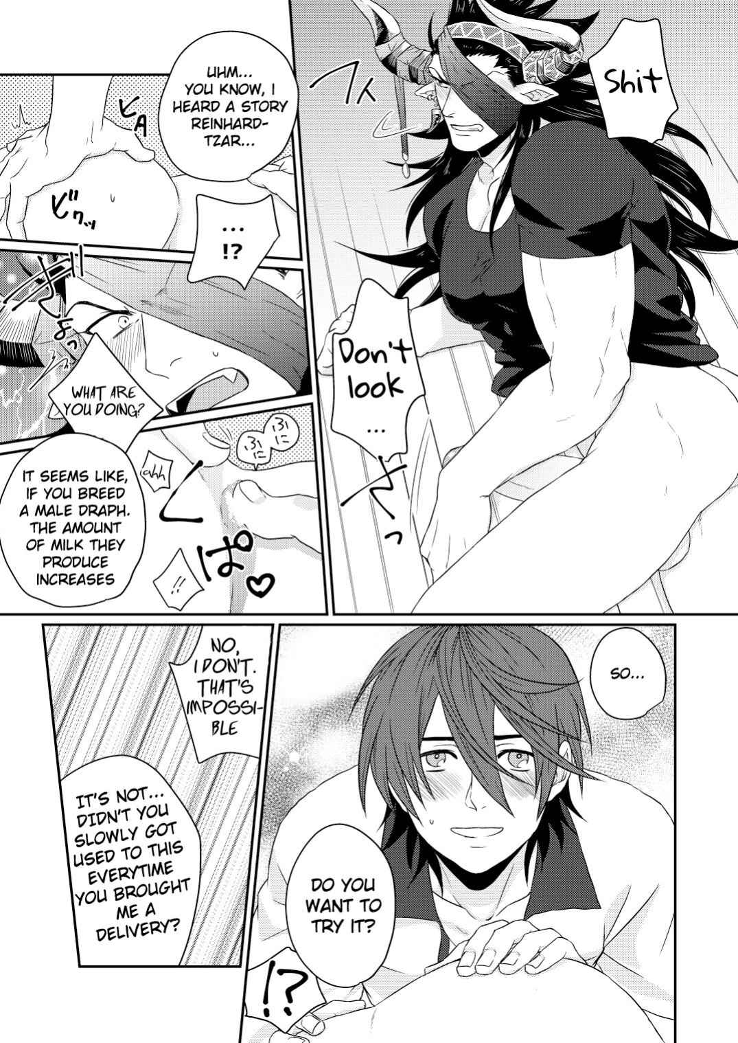 [Yomoyama (Hiro)] Osu Draph Nyuugyou Takuhaibin (Granblue Fantasy) [ENG]