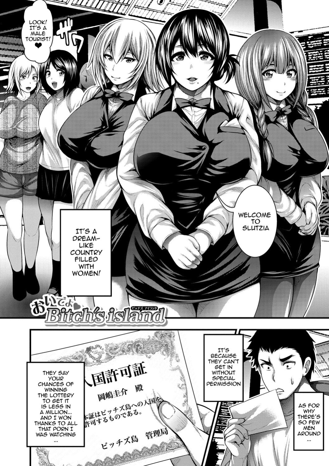 [Taihei Tengoku] Nakadashi 100-nin Dekiru Kana Ch. 1-9 | I Wonder If I Can Creampie 100 Girls Ch. 1-8