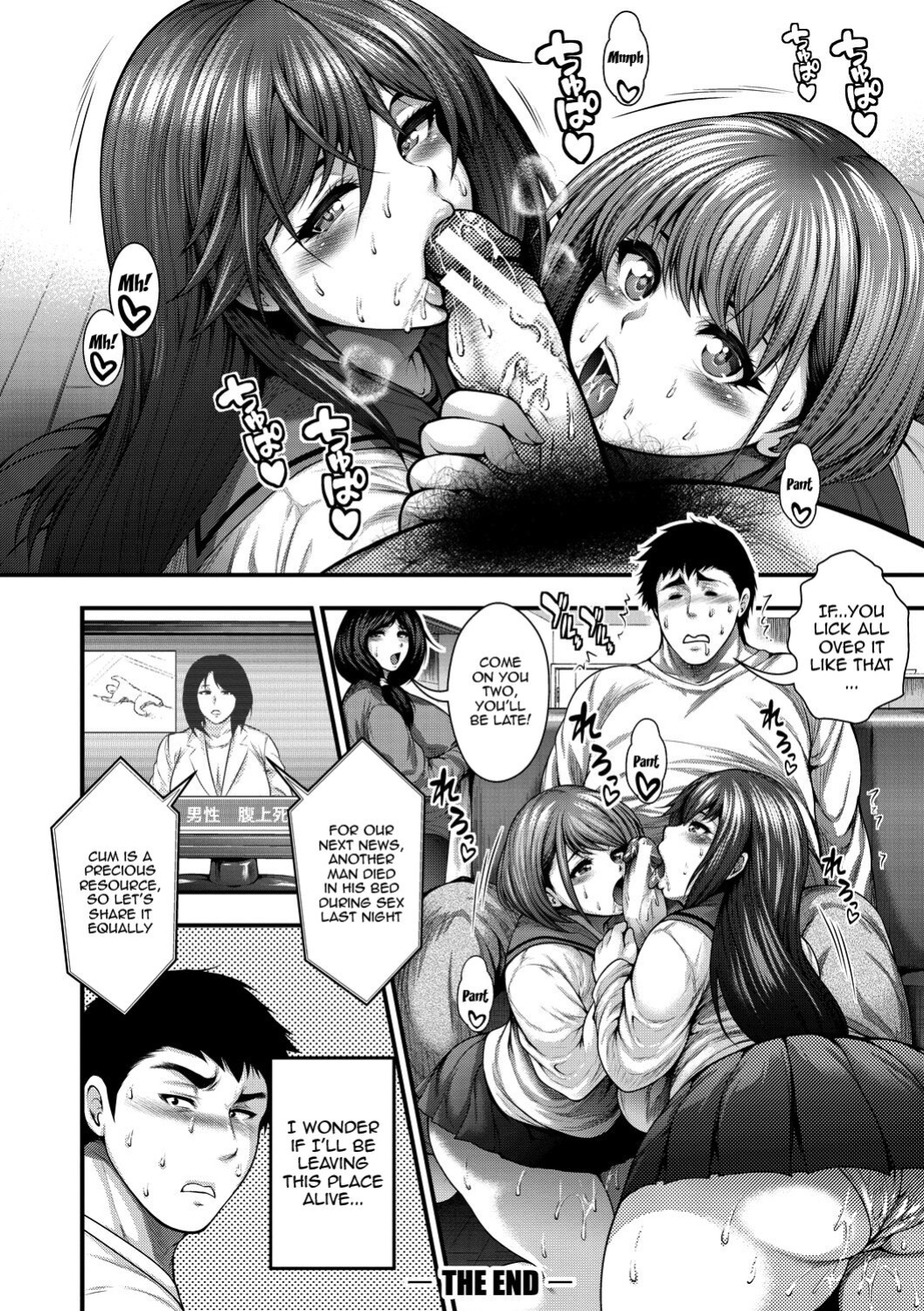 [Taihei Tengoku] Nakadashi 100-nin Dekiru Kana Ch. 1-9 | I Wonder If I Can Creampie 100 Girls Ch. 1-8
