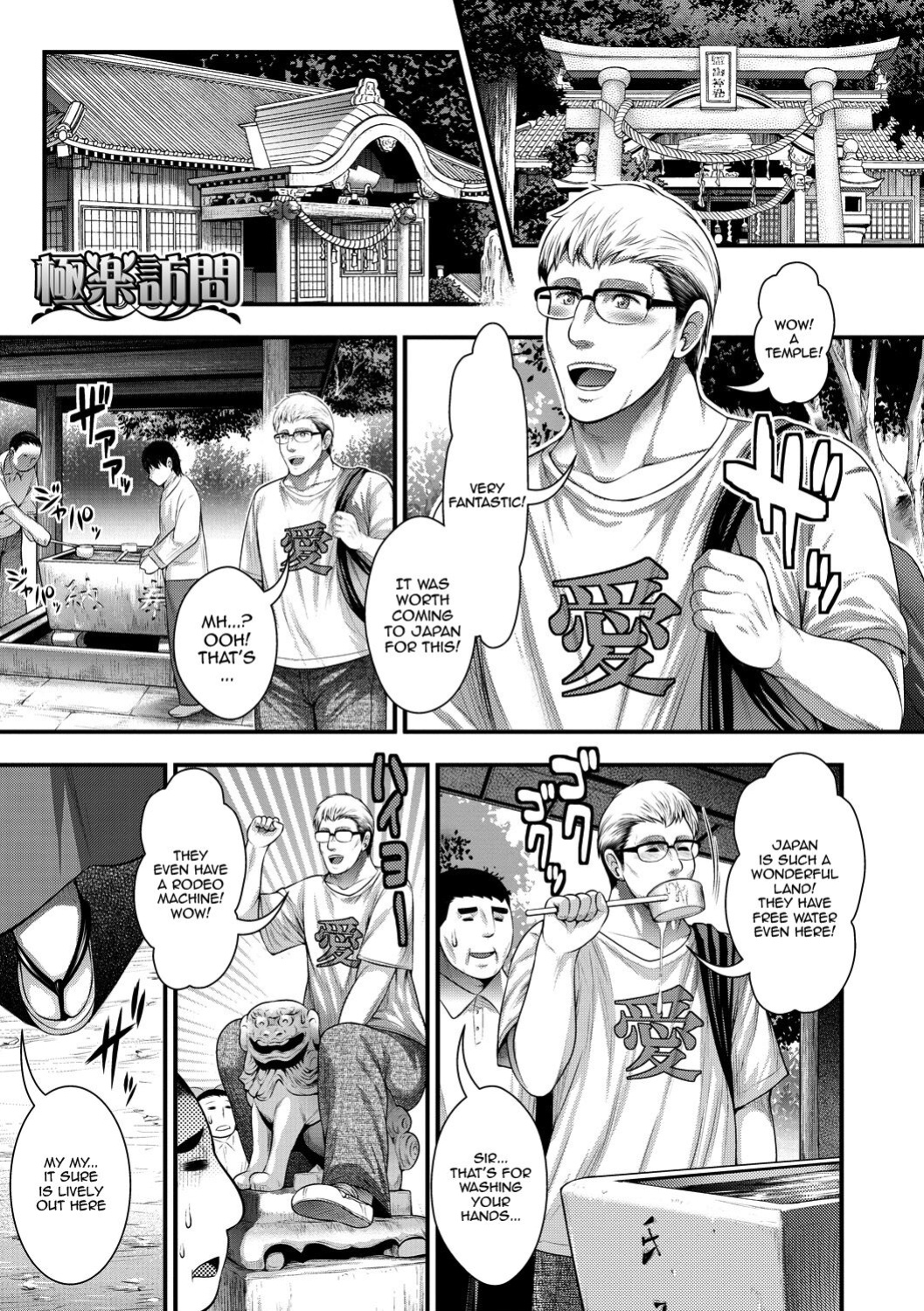 [Taihei Tengoku] Nakadashi 100-nin Dekiru Kana Ch. 1-9 | I Wonder If I Can Creampie 100 Girls Ch. 1-8