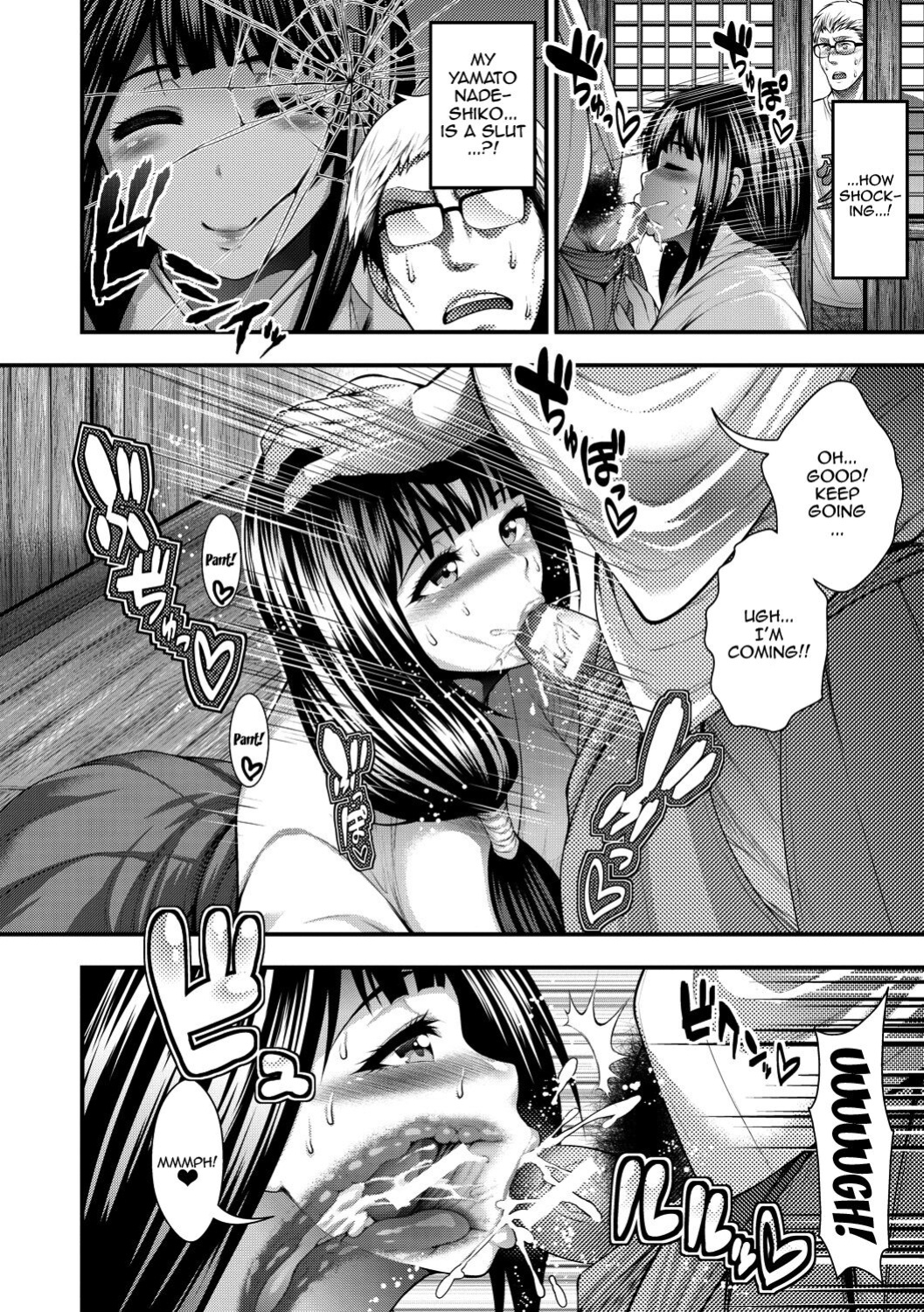 [Taihei Tengoku] Nakadashi 100-nin Dekiru Kana Ch. 1-9 | I Wonder If I Can Creampie 100 Girls Ch. 1-8