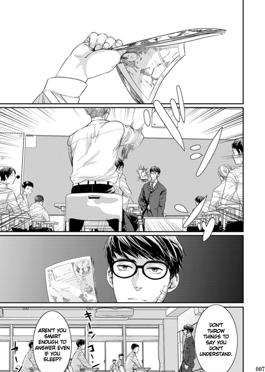 Itoshii Kimi e