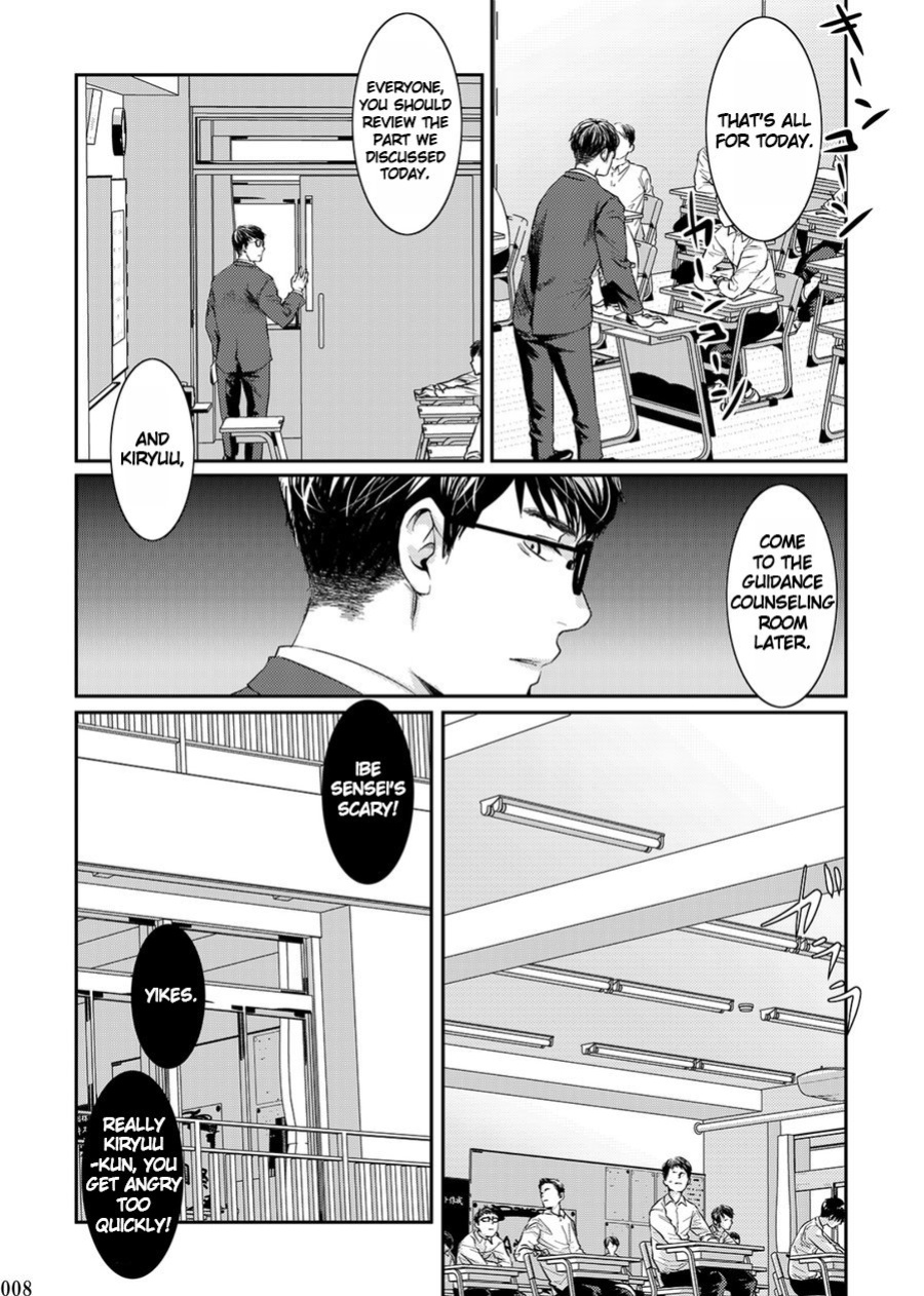 Itoshii Kimi e