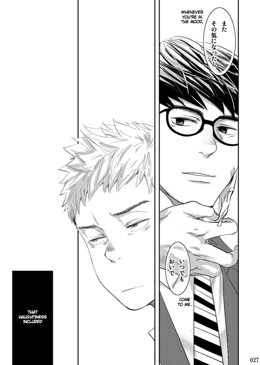 Itoshii Kimi e