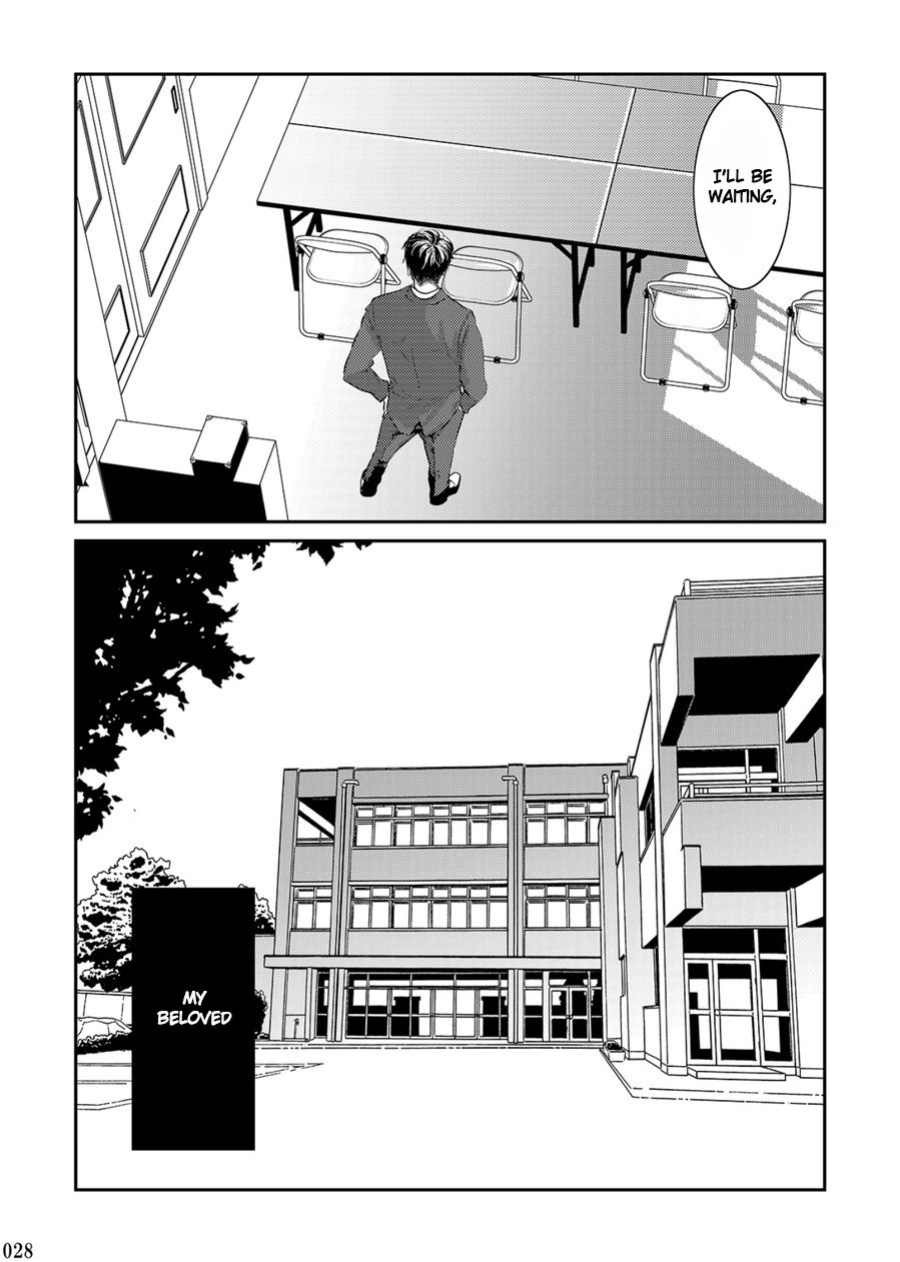 Itoshii Kimi e