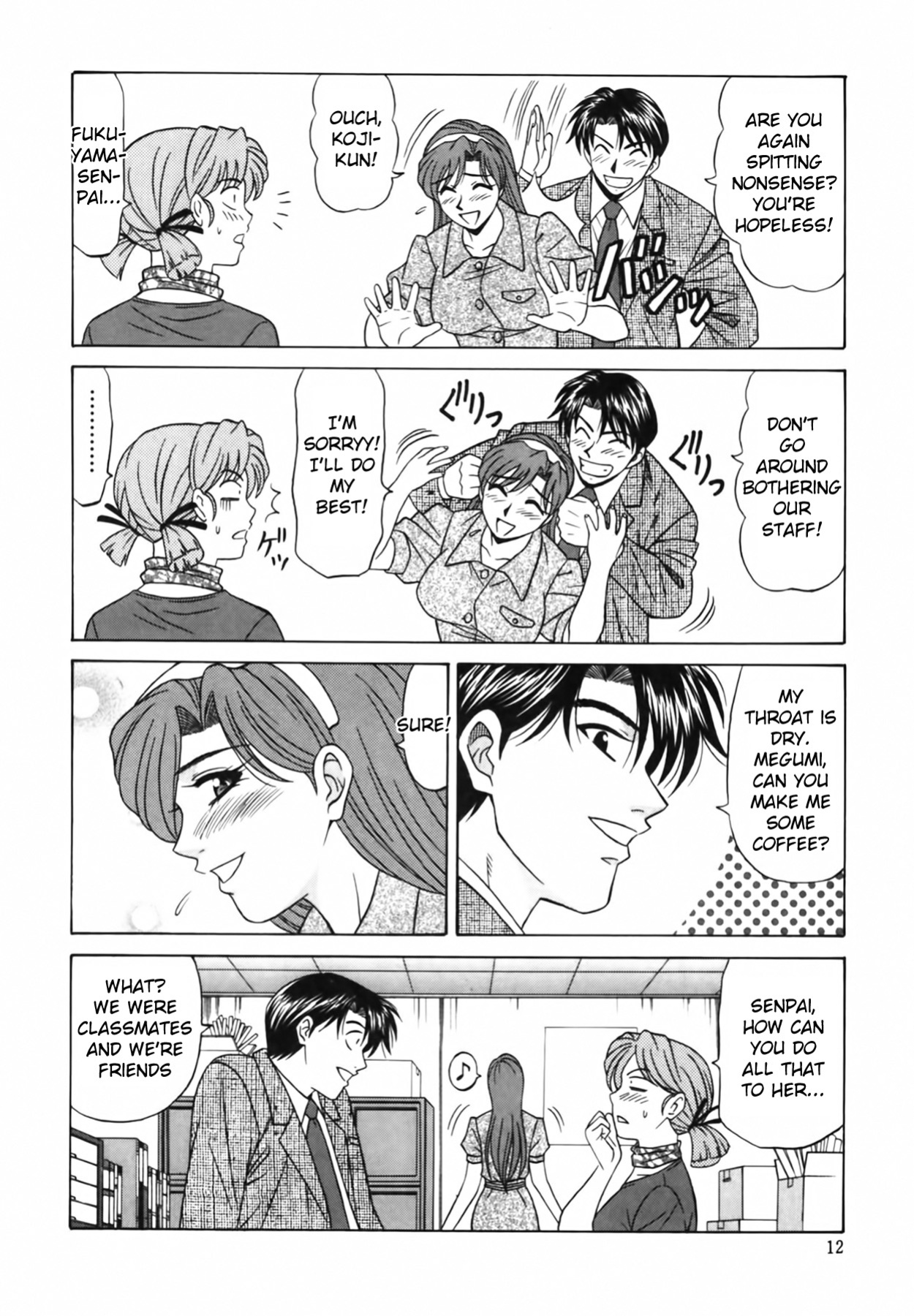 [Ozaki Akira] Caster Natsume Reiko no Yuuwaku Vol. 2 Ch.1