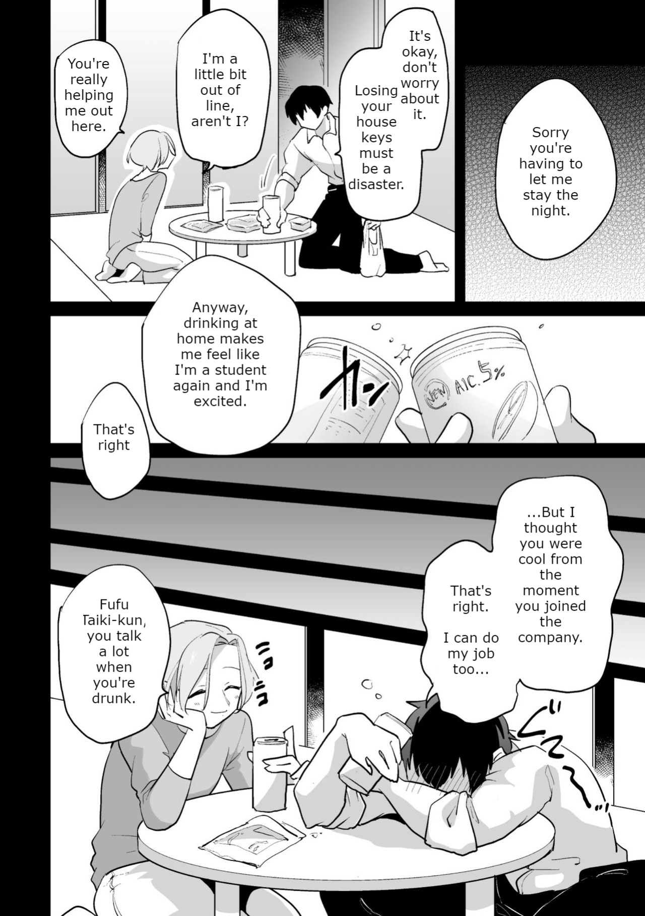 [Ohenari] Ie ni Kaeru to Douryou ga Eroi Tsuma ♂ ni Henbou Shimasu (Machine Translated)