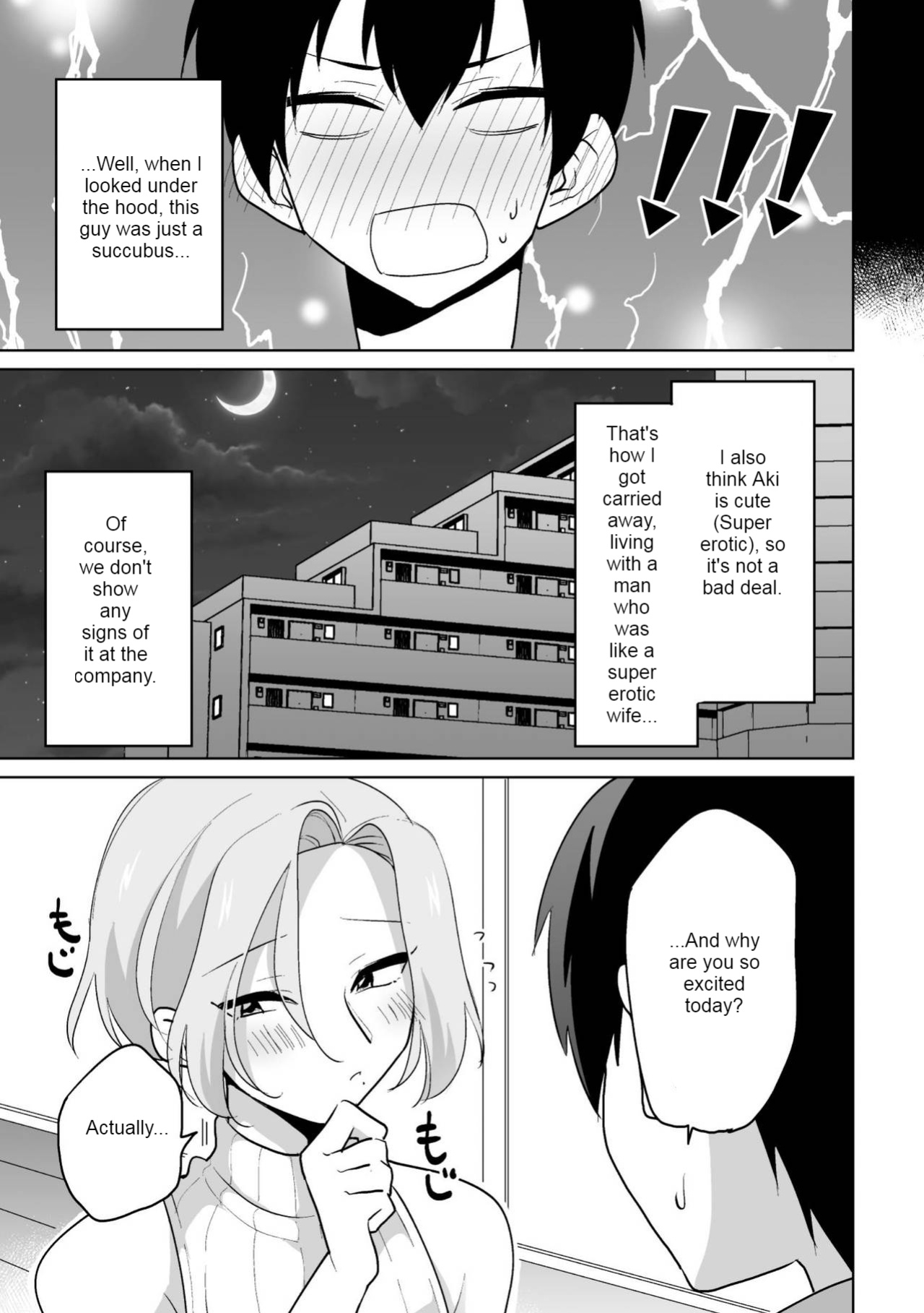 [Ohenari] Ie ni Kaeru to Douryou ga Eroi Tsuma ♂ ni Henbou Shimasu (Machine Translated)