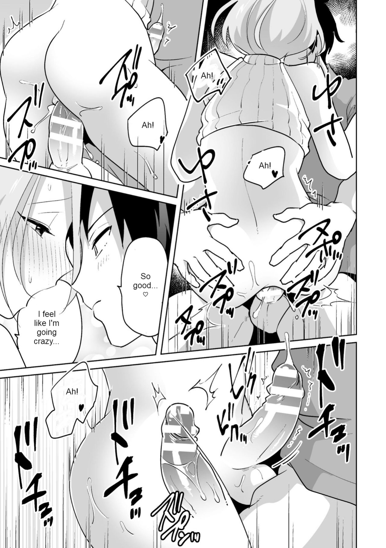 [Ohenari] Ie ni Kaeru to Douryou ga Eroi Tsuma ♂ ni Henbou Shimasu (Machine Translated)