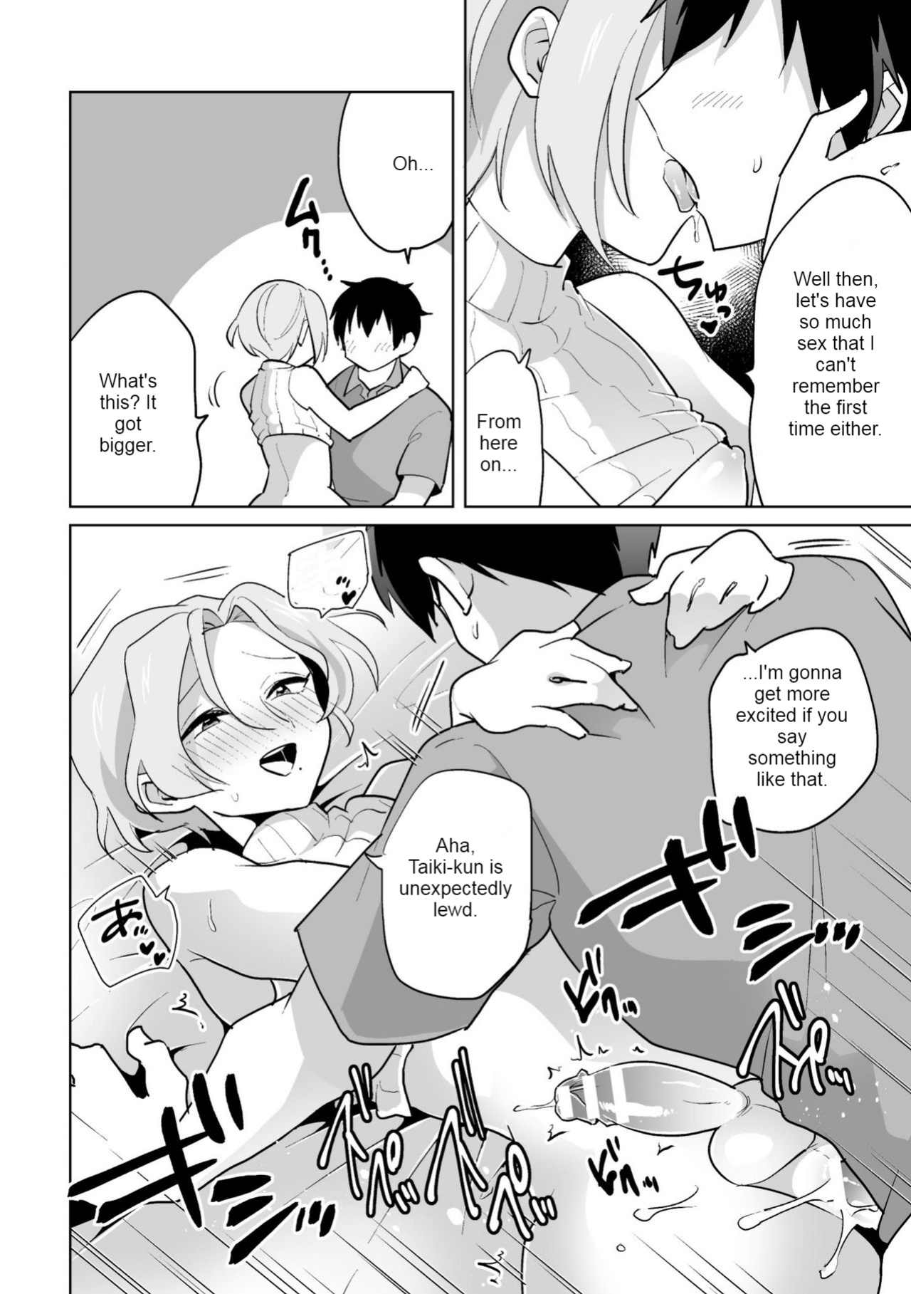 [Ohenari] Ie ni Kaeru to Douryou ga Eroi Tsuma ♂ ni Henbou Shimasu (Machine Translated)