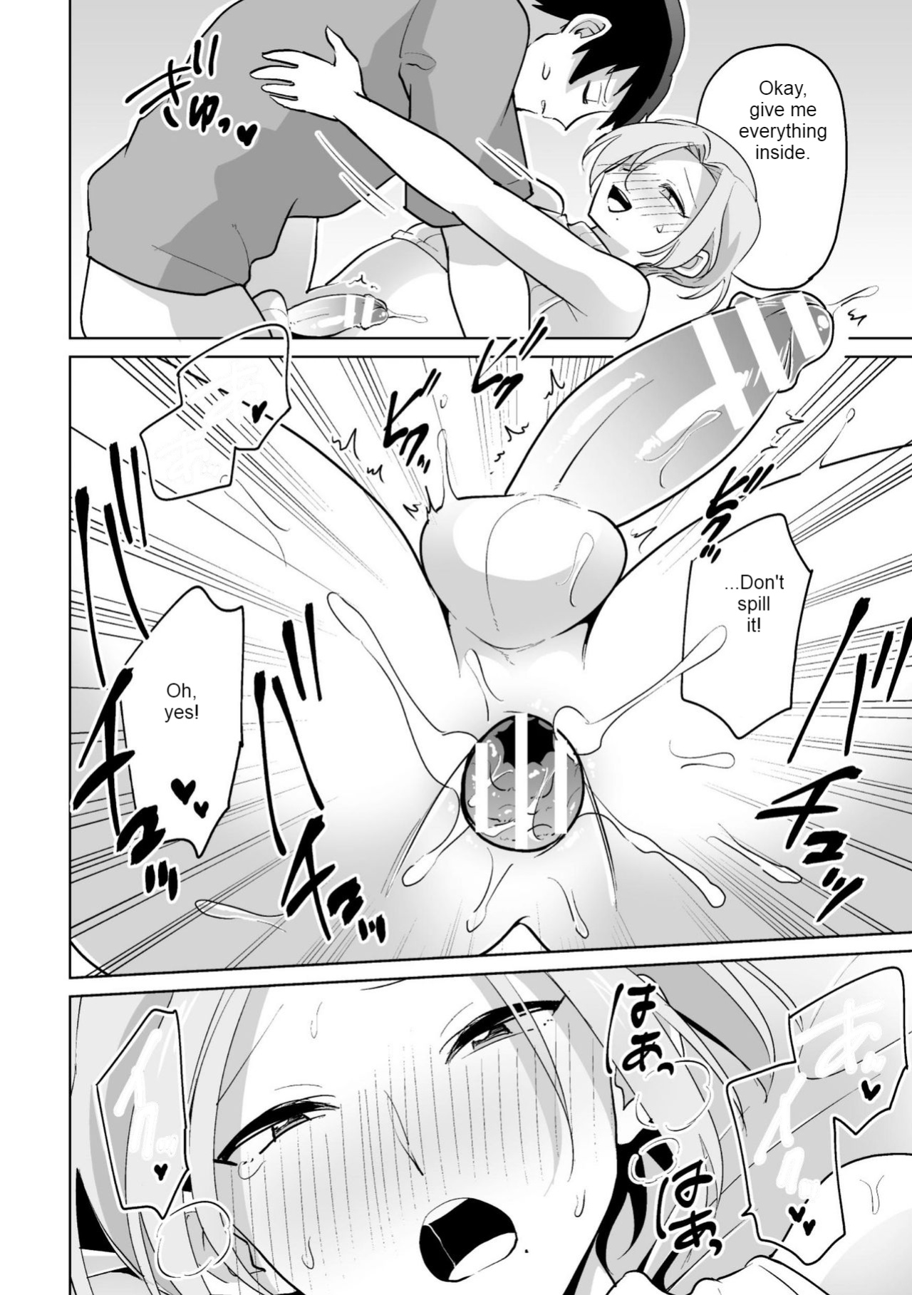 [Ohenari] Ie ni Kaeru to Douryou ga Eroi Tsuma ♂ ni Henbou Shimasu (Machine Translated)