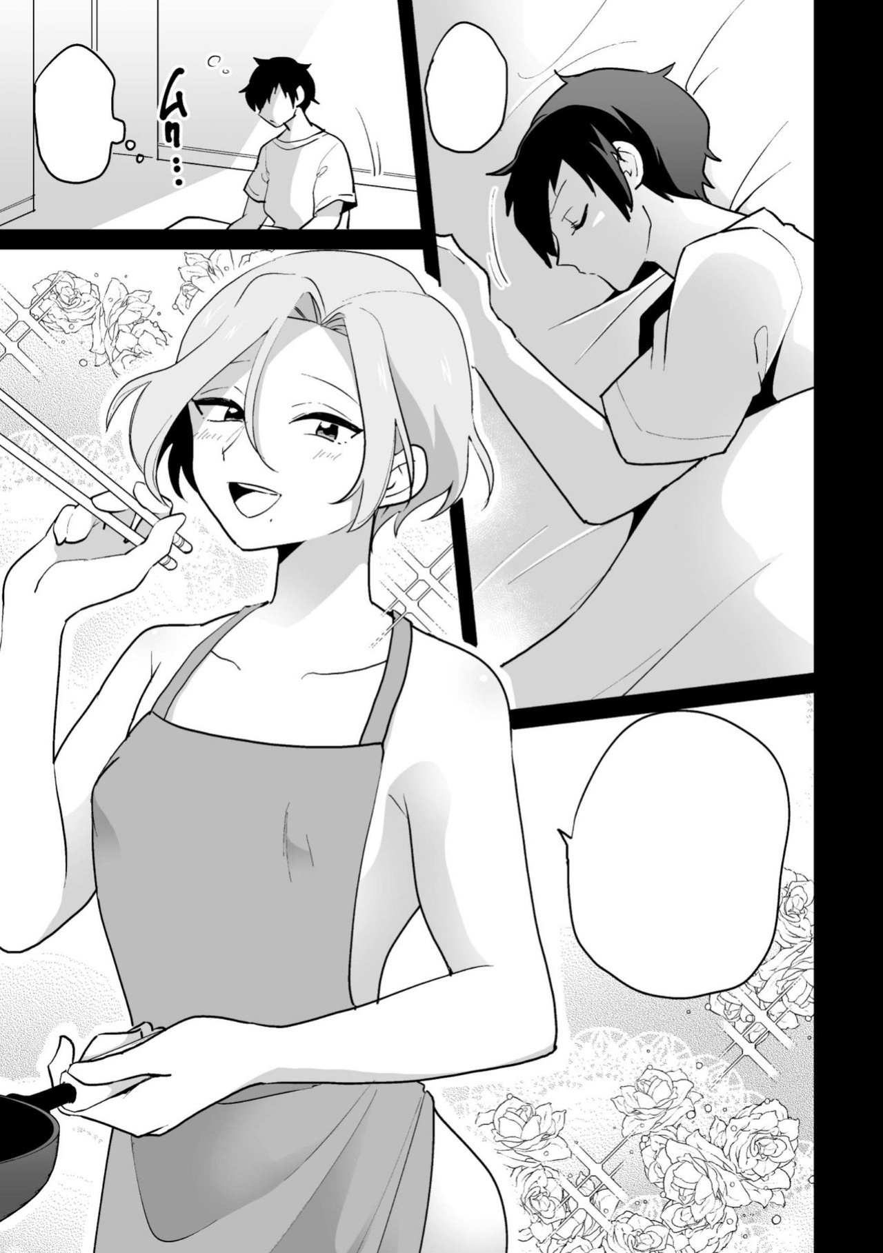[Ohenari] Ie ni Kaeru to Douryou ga Eroi Tsuma ♂ ni Henbou Shimasu (Machine Translated)