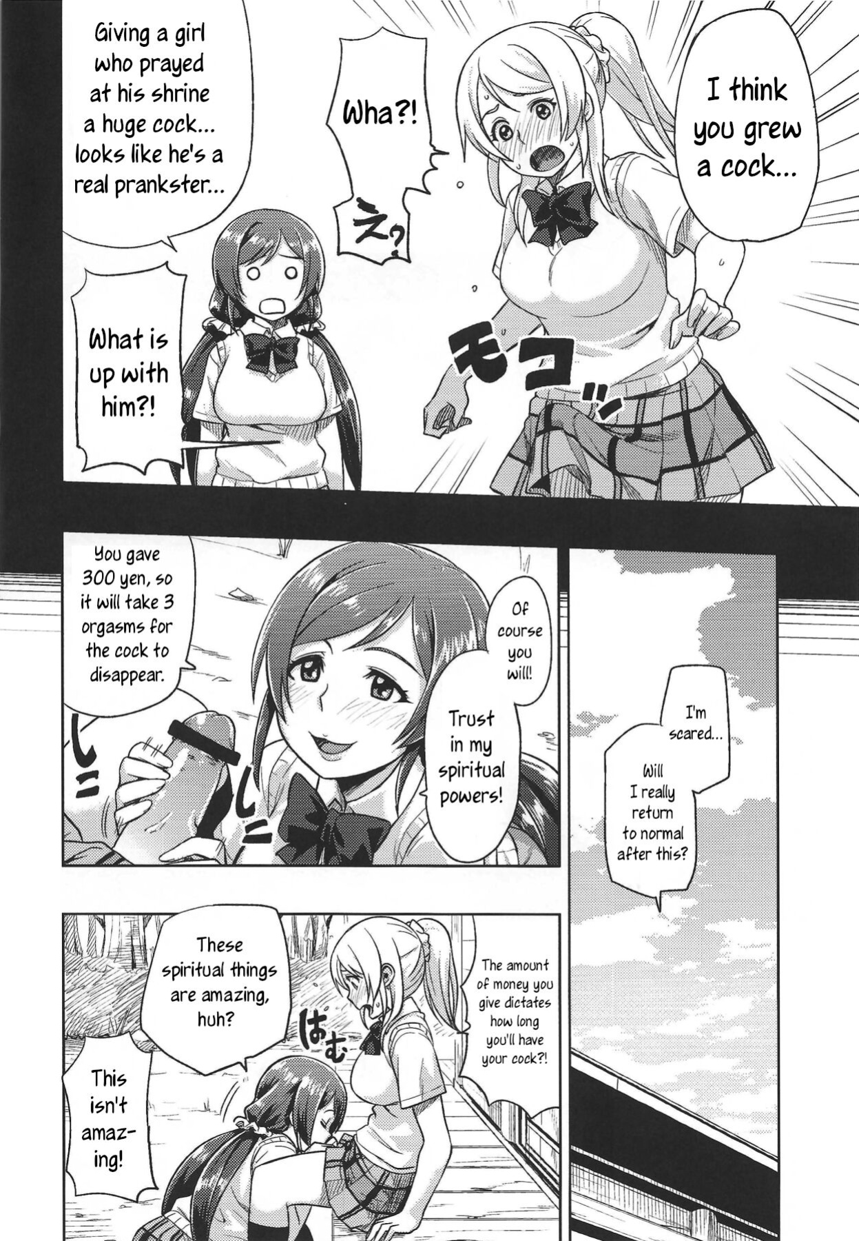 (C84) [Rokusyoku Mikan (Tachiroku)] Muchiroku 2013 Natsu (Maoyuu Maou Yuusha, Love Live!) [joobuspaidatr]