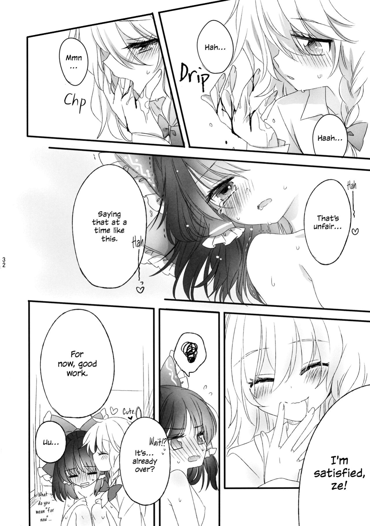 (Shuuki Reitaisai 2) [Otukimidango (Uruu)] Oshiete, Anata no Aishikata | Teach me, how to love you. (Touhou Project) [ROSMONTISISLOVE]