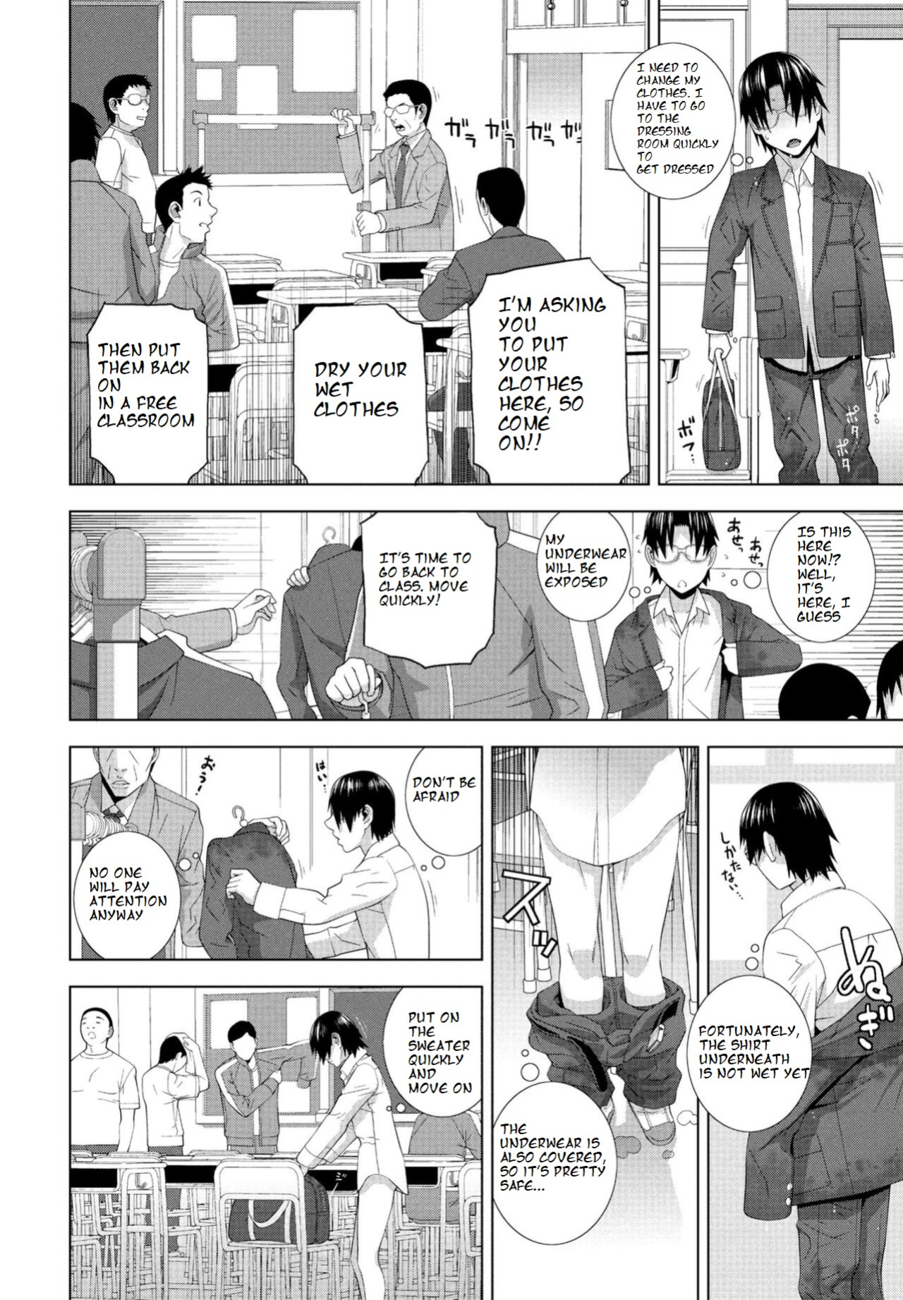 [Shinobu Tanei] Imouto ga Karete Gikei ga Kanojo