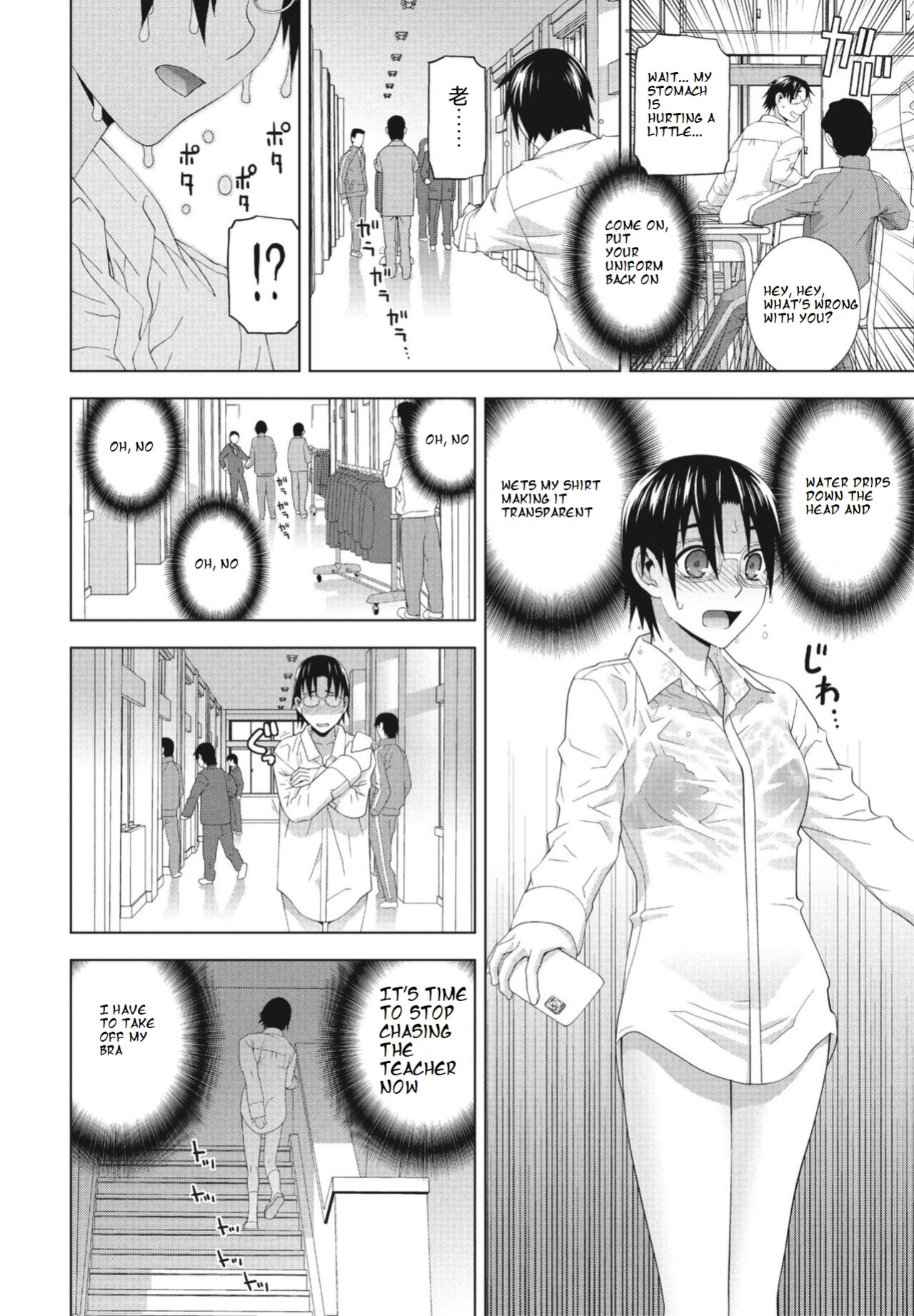[Shinobu Tanei] Imouto ga Karete Gikei ga Kanojo