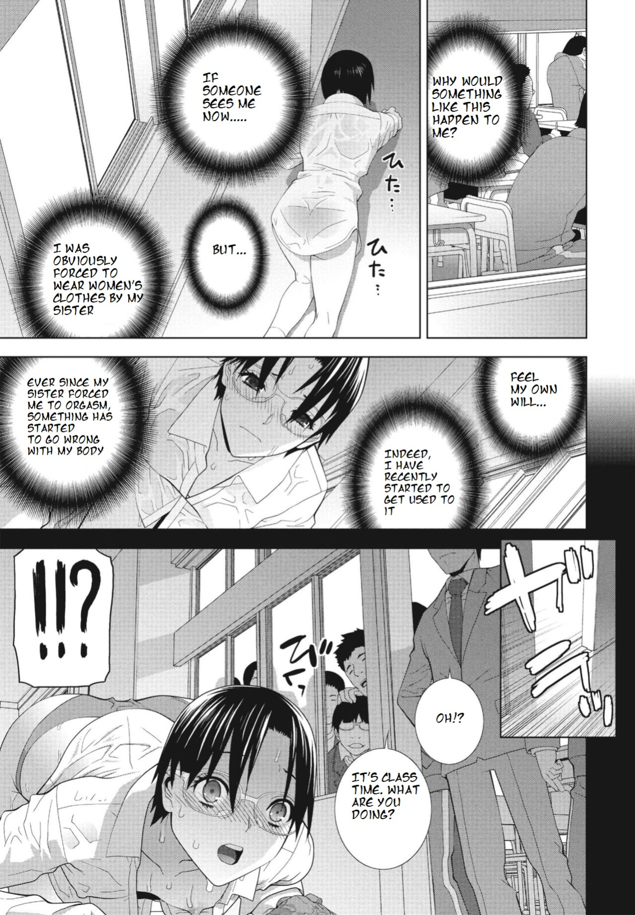 [Shinobu Tanei] Imouto ga Karete Gikei ga Kanojo