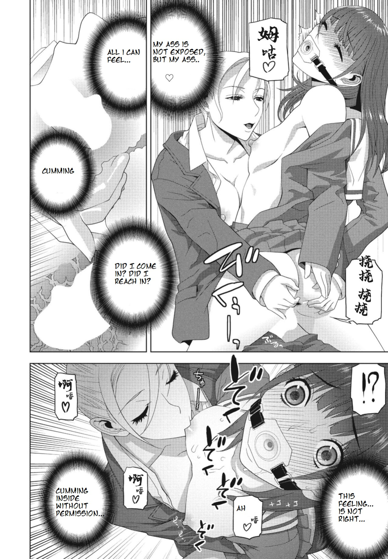 [Shinobu Tanei] Imouto ga Karete Gikei ga Kanojo