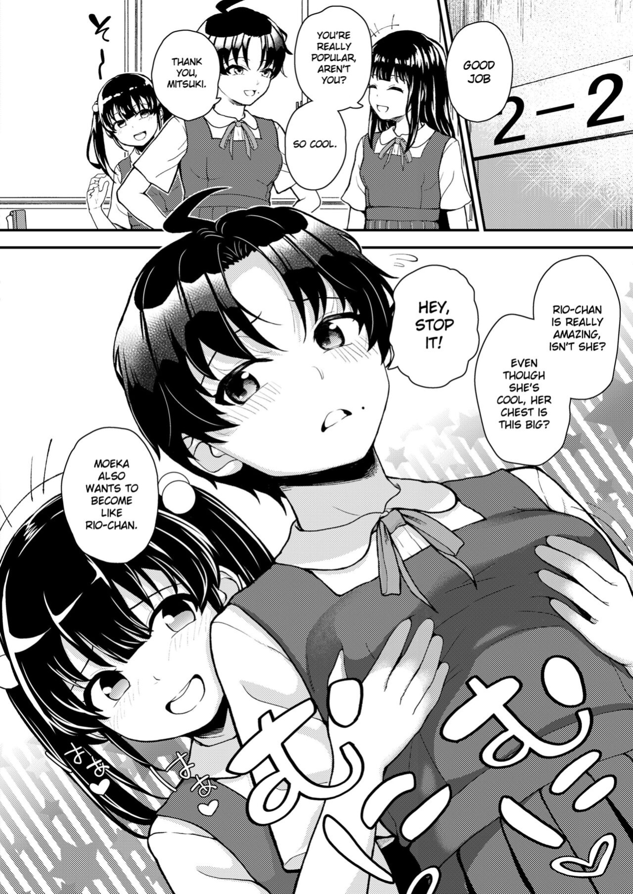 [Hikoma Hiroyuki] Kyoiku kodomo ninshin ho | Education Child Pregnancy Law (COMIC LO 2024-02) [Gagak_Ireng]