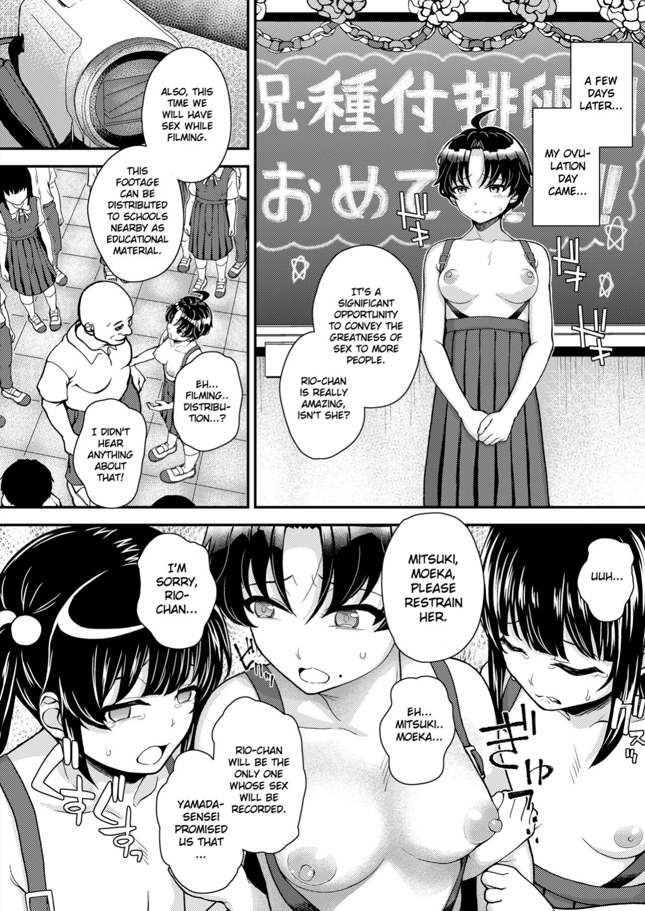 [Hikoma Hiroyuki] Kyoiku kodomo ninshin ho | Education Child Pregnancy Law (COMIC LO 2024-02) [Gagak_Ireng]