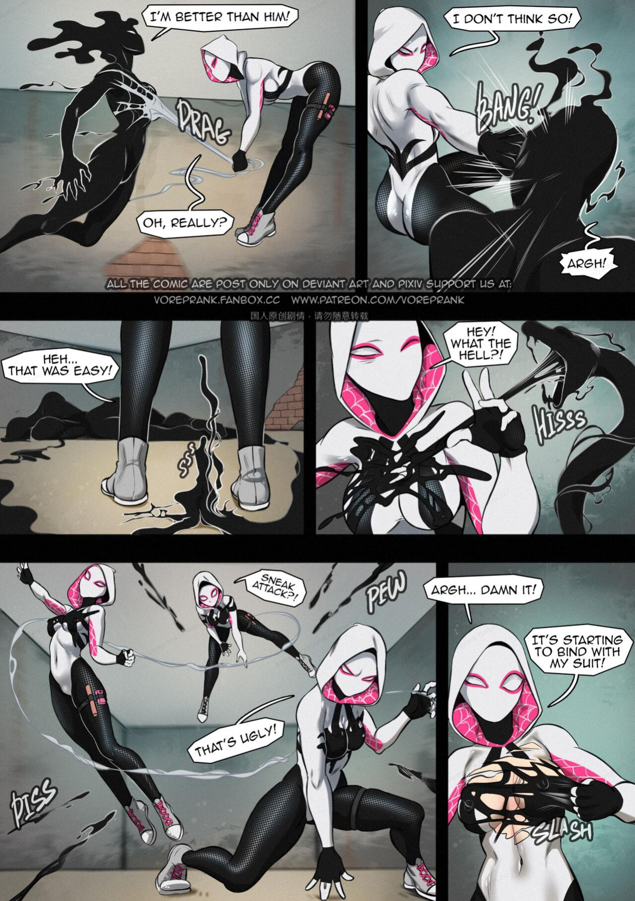 Gwen's rescue