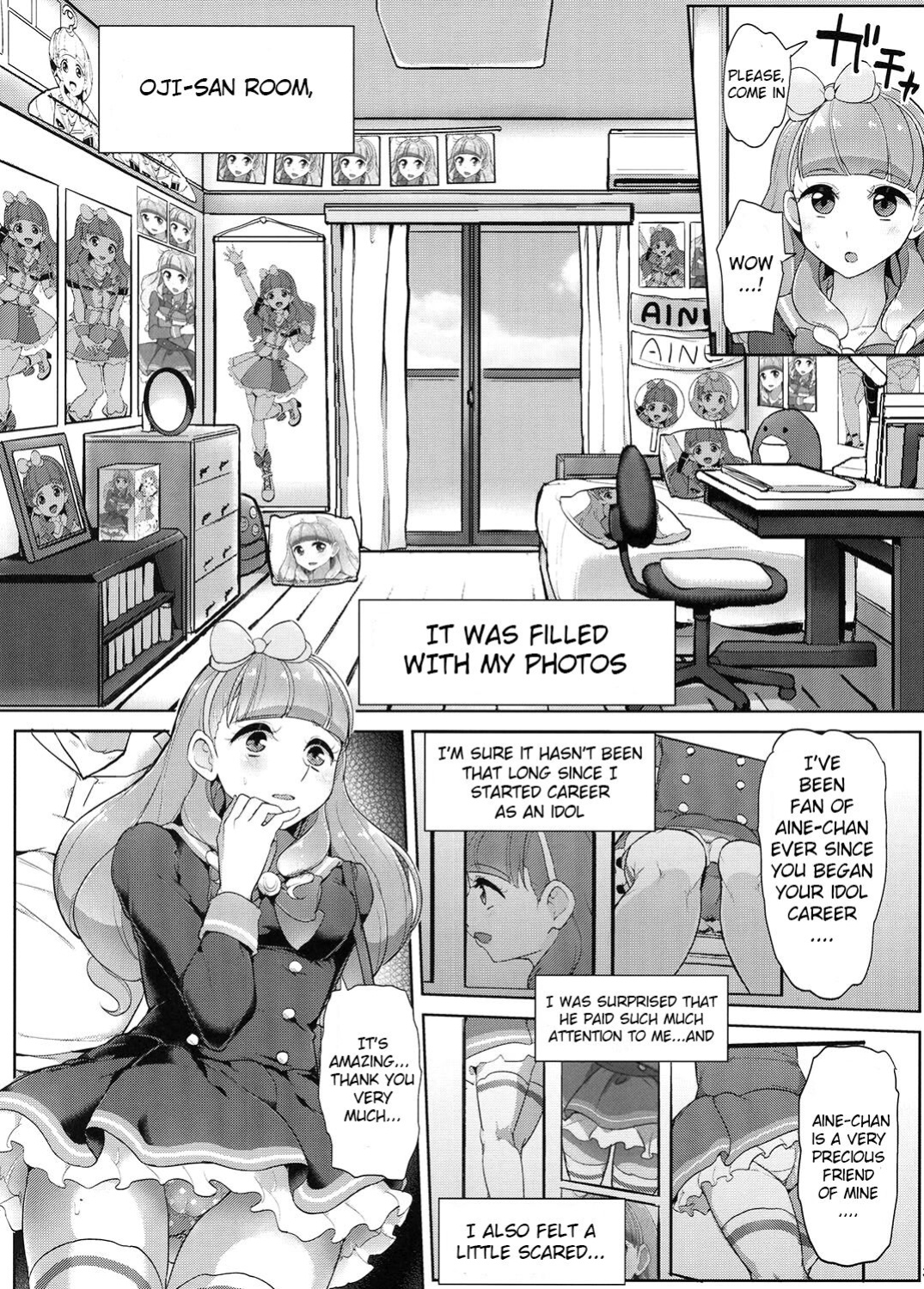 [From Nou Kanja no Kai (Tyranu)] Aine no Tomodachi Diary (Aikatsu Friends!)