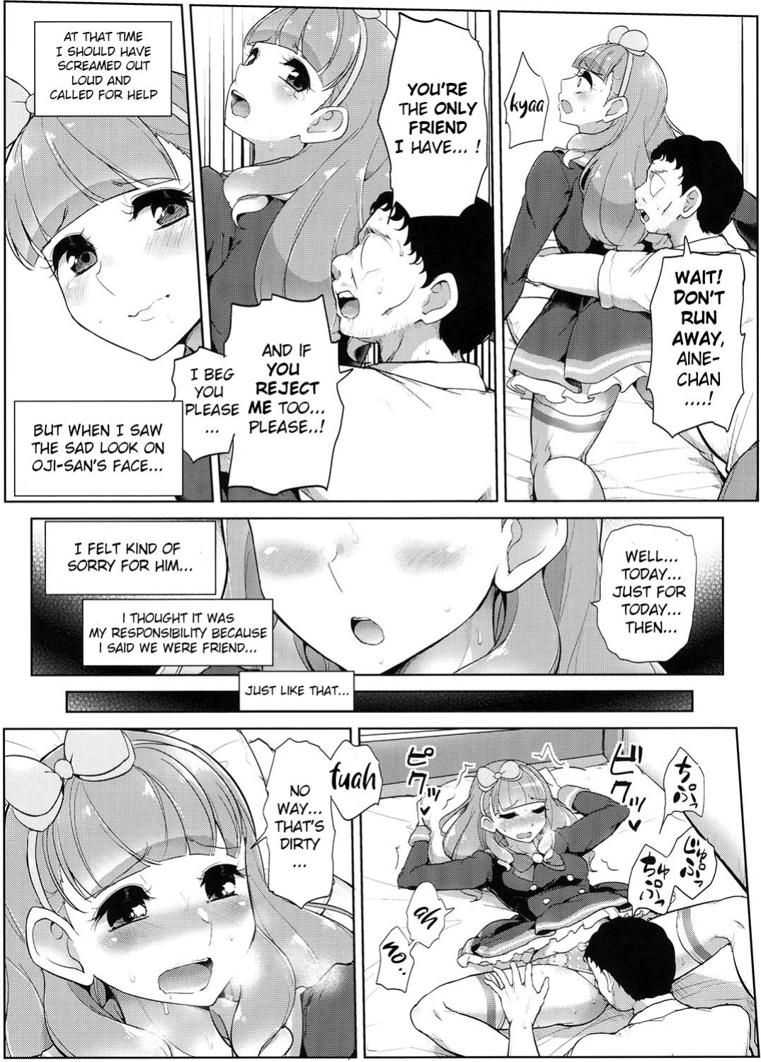 [From Nou Kanja no Kai (Tyranu)] Aine no Tomodachi Diary (Aikatsu Friends!)