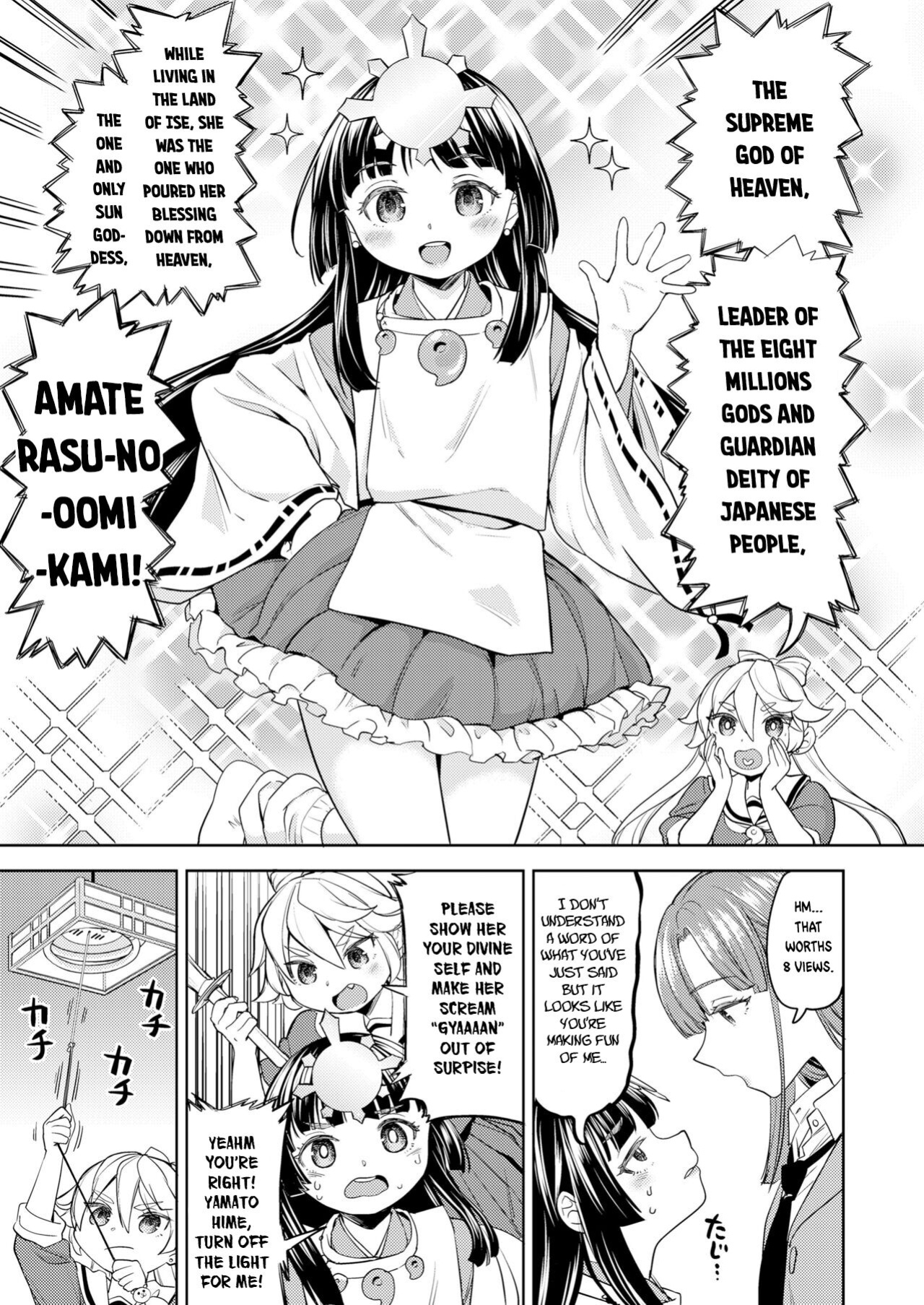 [Ayane (Nedaore)] Amaterasu Gohan (Towako 16)