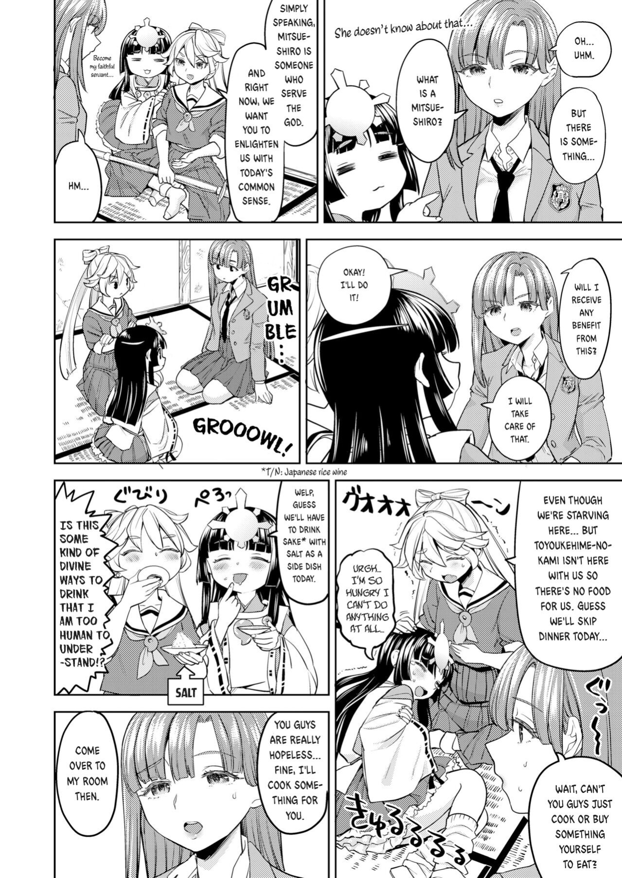 [Ayane (Nedaore)] Amaterasu Gohan (Towako 16)
