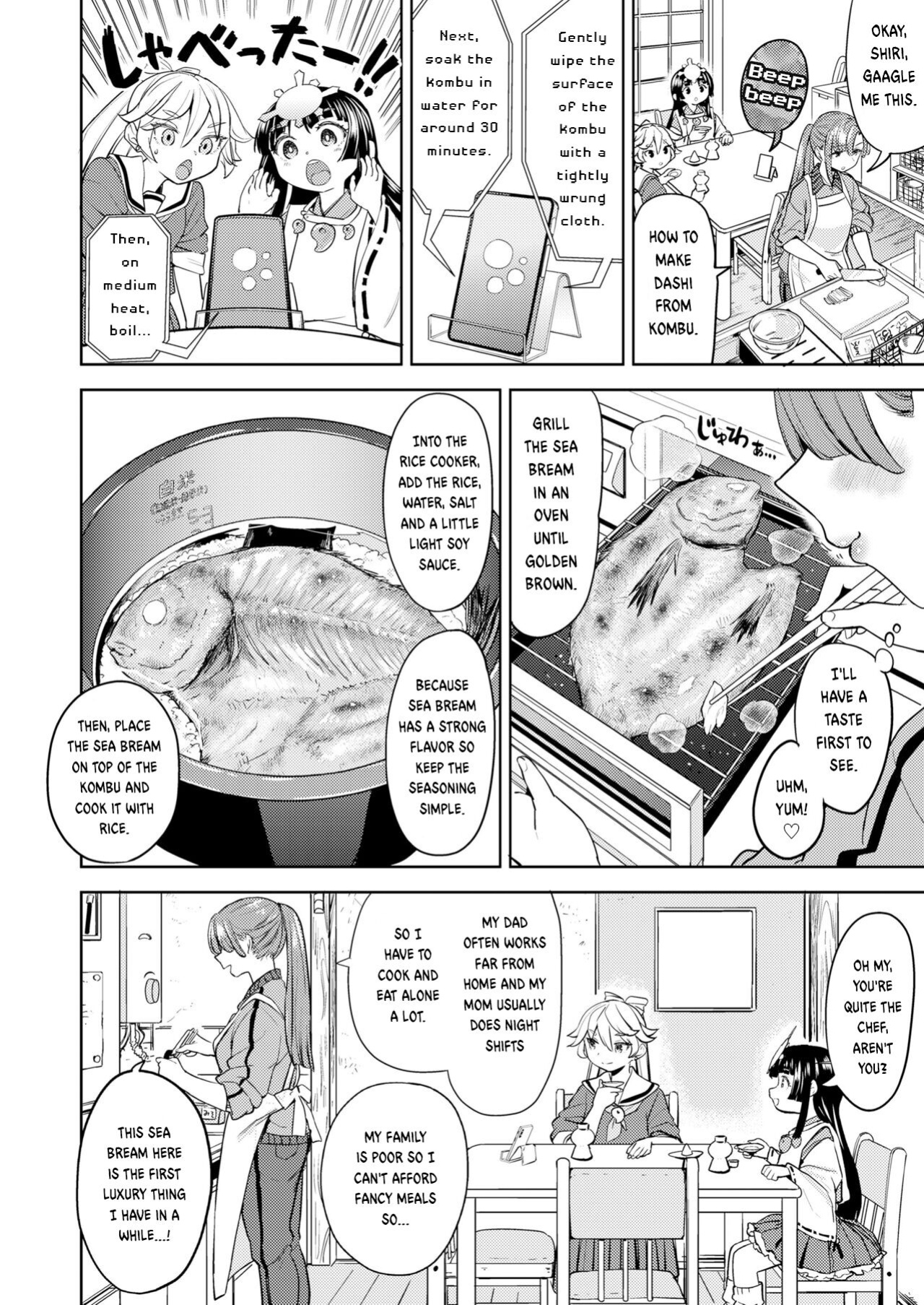 [Ayane (Nedaore)] Amaterasu Gohan (Towako 16)