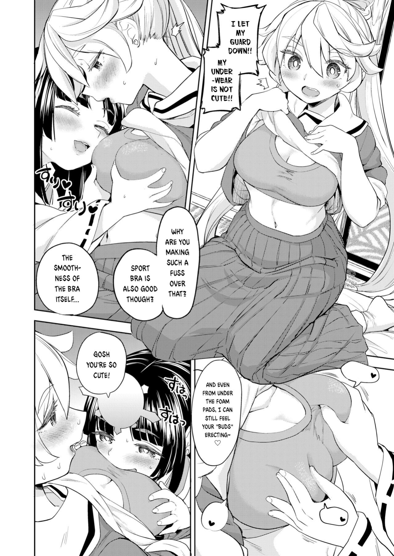 [Ayane (Nedaore)] Amaterasu Gohan (Towako 16)