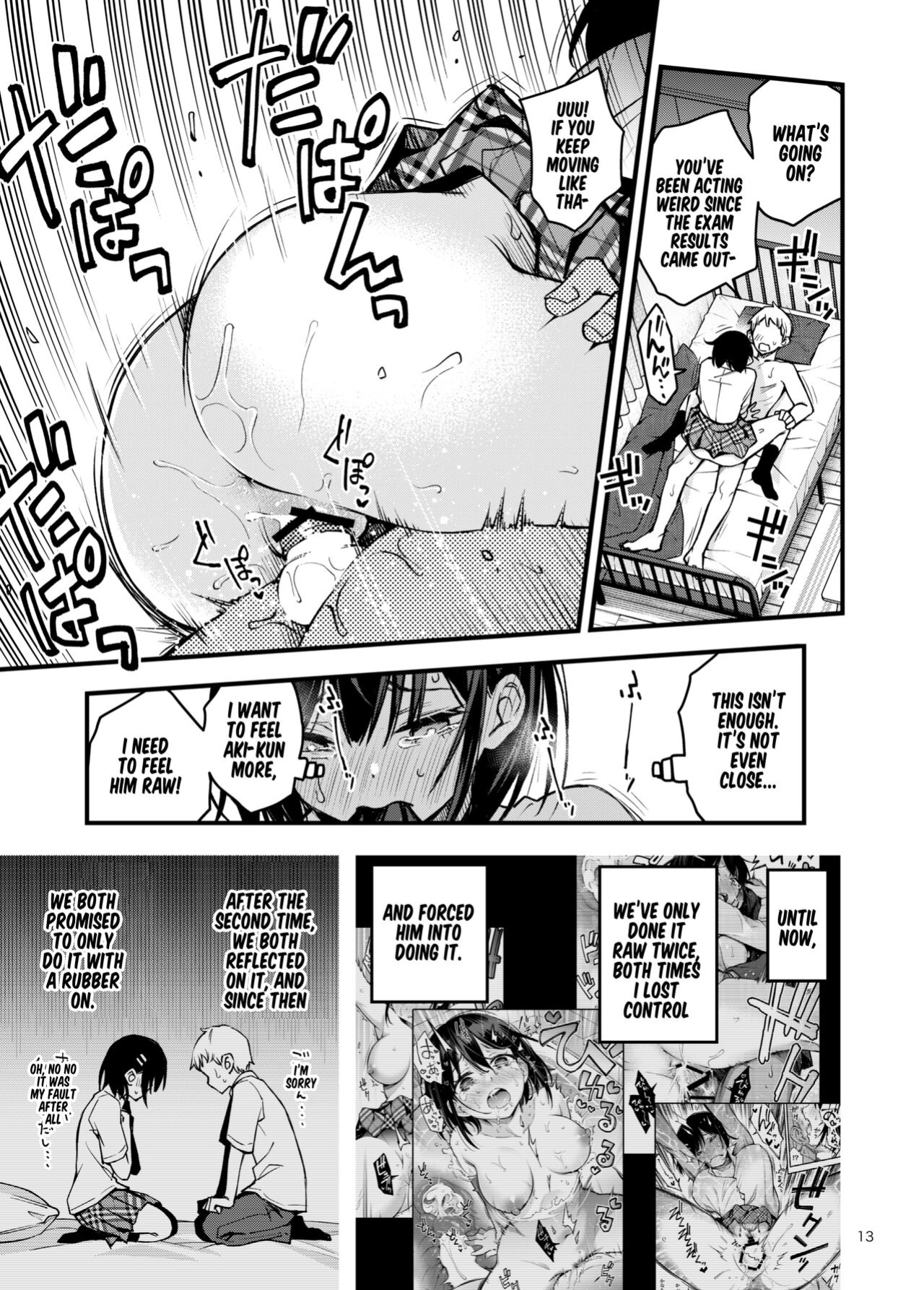 [Doji Ro Books (Doji Ro)] Shojo ga Doutei to no Hatsutaiken de Mezamechau Hanashi 3