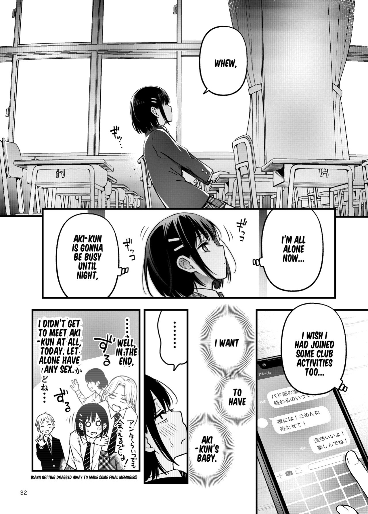 [Doji Ro Books (Doji Ro)] Shojo ga Doutei to no Hatsutaiken de Mezamechau Hanashi 3