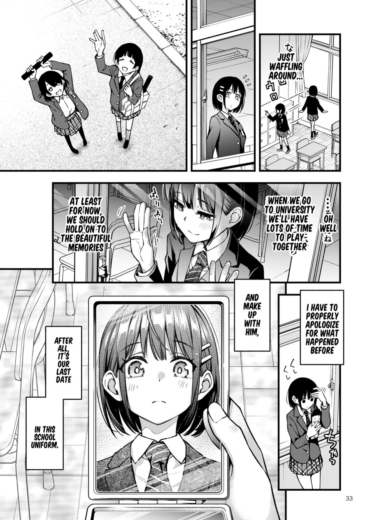 [Doji Ro Books (Doji Ro)] Shojo ga Doutei to no Hatsutaiken de Mezamechau Hanashi 3