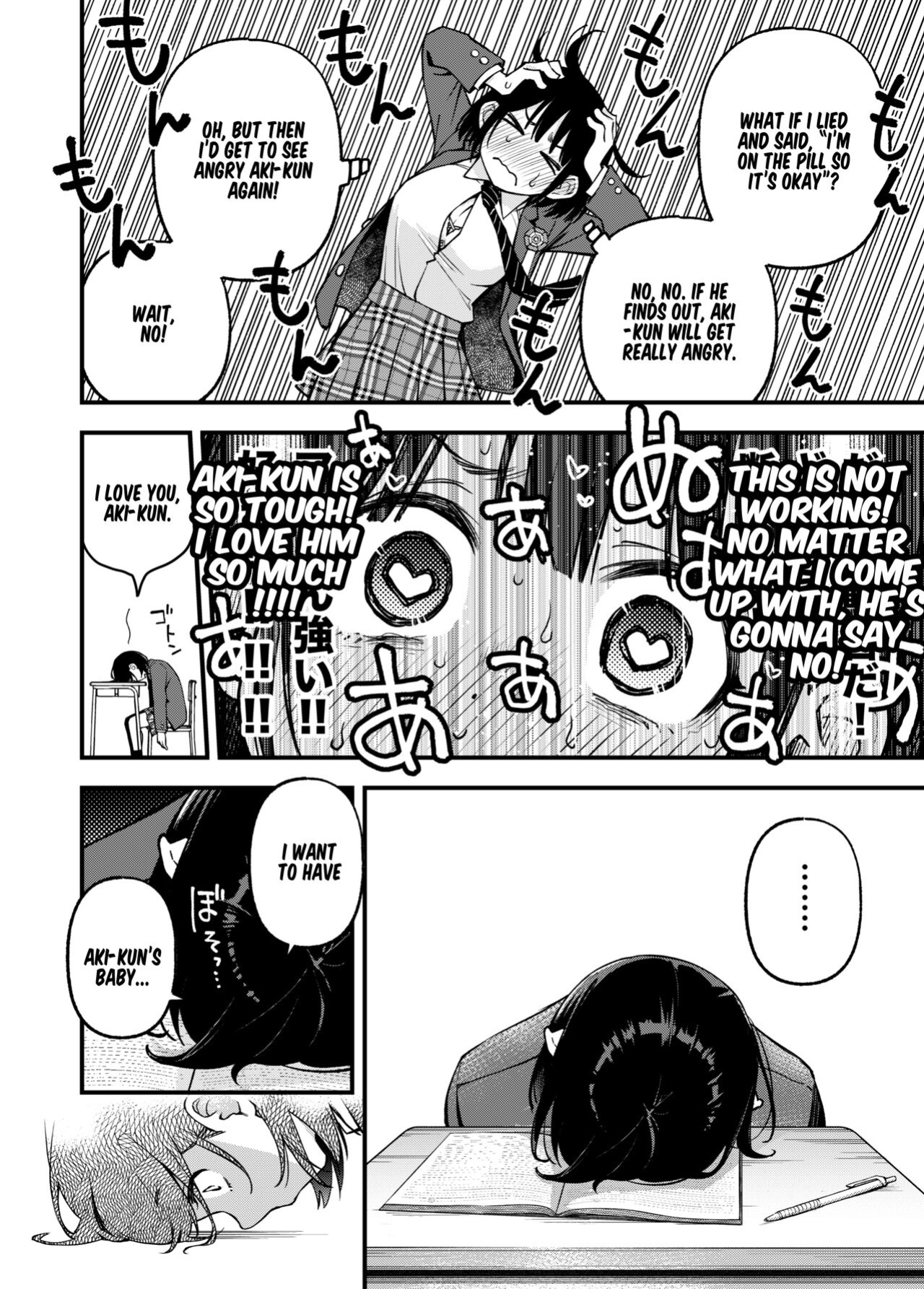 [Doji Ro Books (Doji Ro)] Shojo ga Doutei to no Hatsutaiken de Mezamechau Hanashi 3