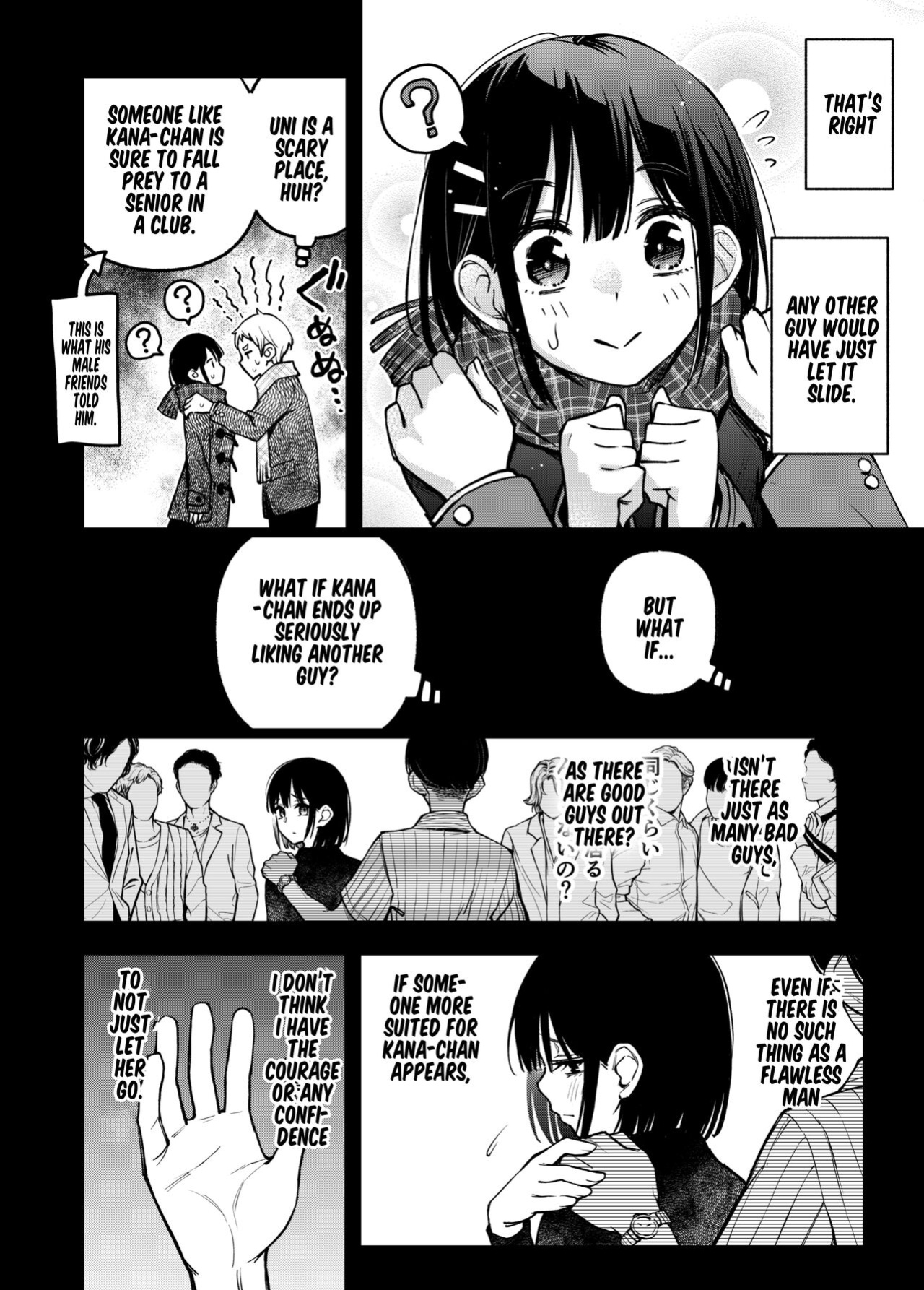 [Doji Ro Books (Doji Ro)] Shojo ga Doutei to no Hatsutaiken de Mezamechau Hanashi 3