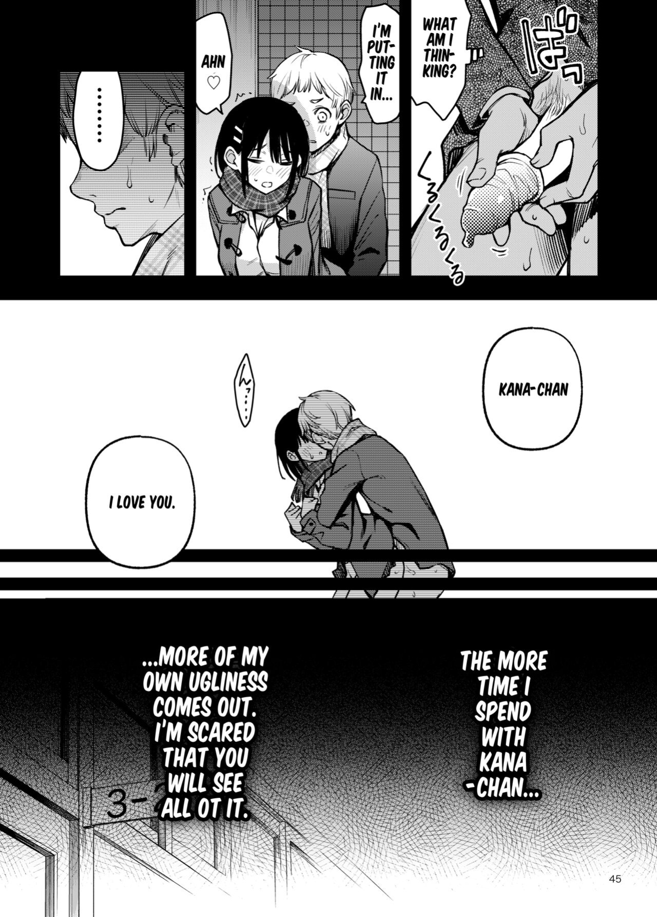 [Doji Ro Books (Doji Ro)] Shojo ga Doutei to no Hatsutaiken de Mezamechau Hanashi 3