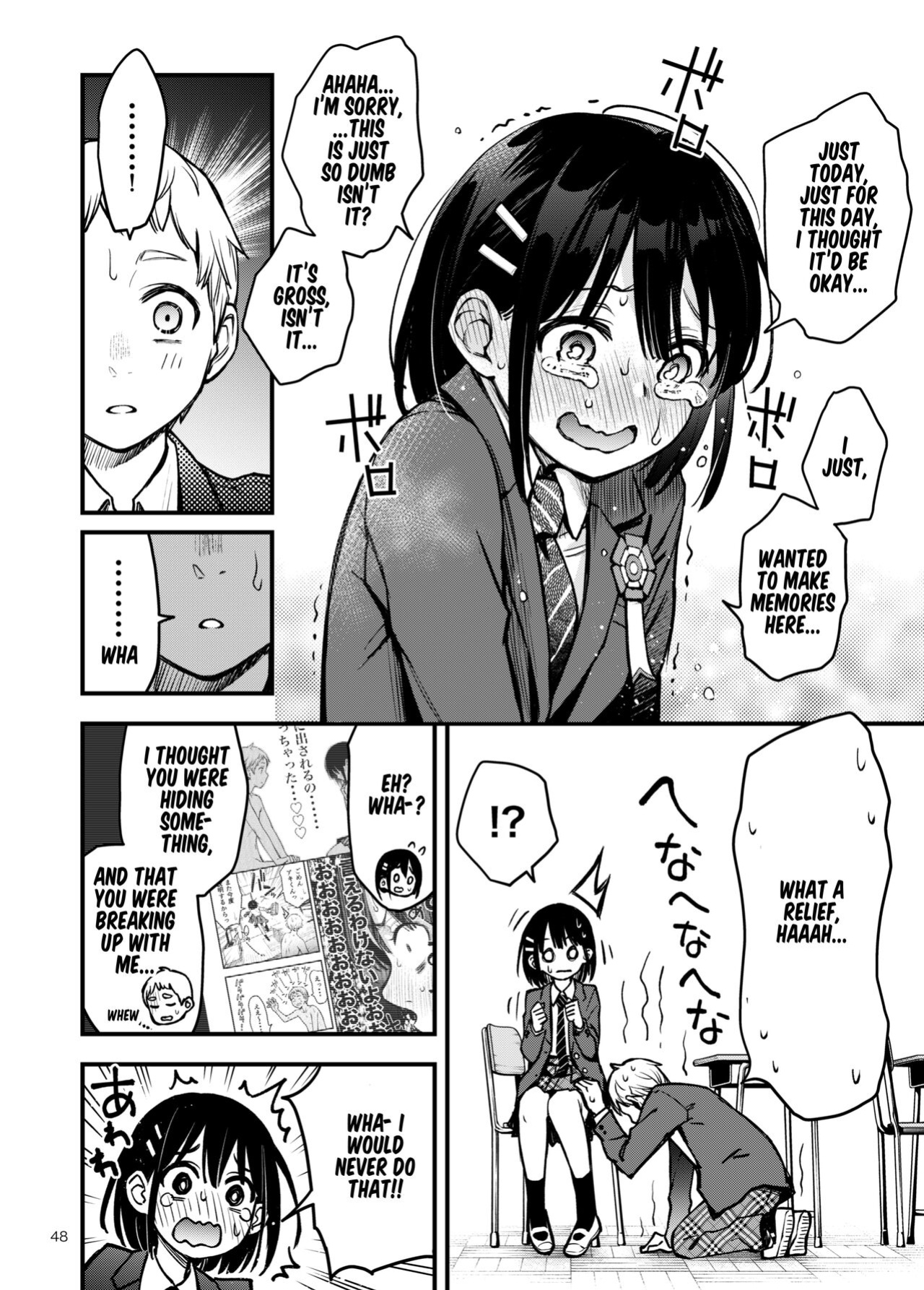 [Doji Ro Books (Doji Ro)] Shojo ga Doutei to no Hatsutaiken de Mezamechau Hanashi 3