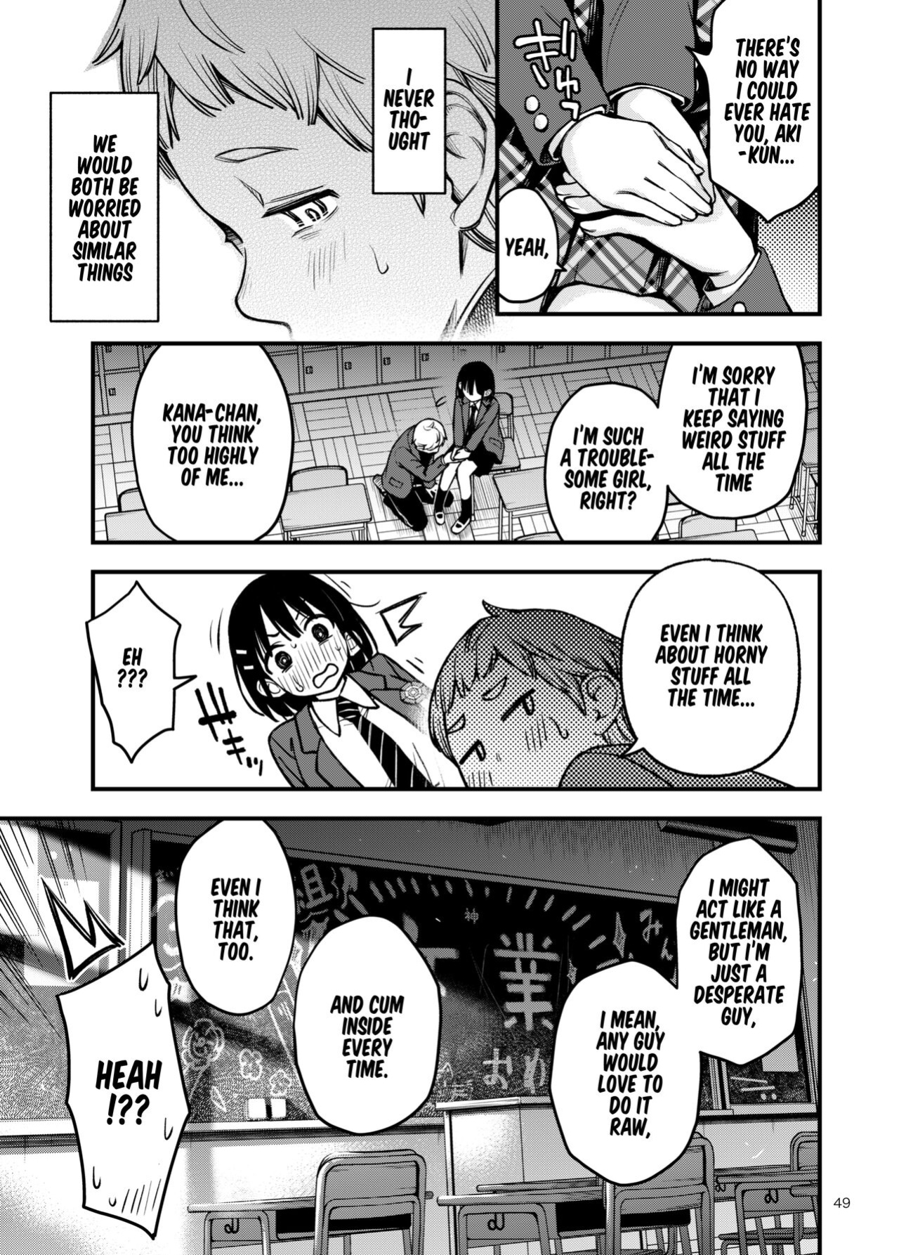[Doji Ro Books (Doji Ro)] Shojo ga Doutei to no Hatsutaiken de Mezamechau Hanashi 3