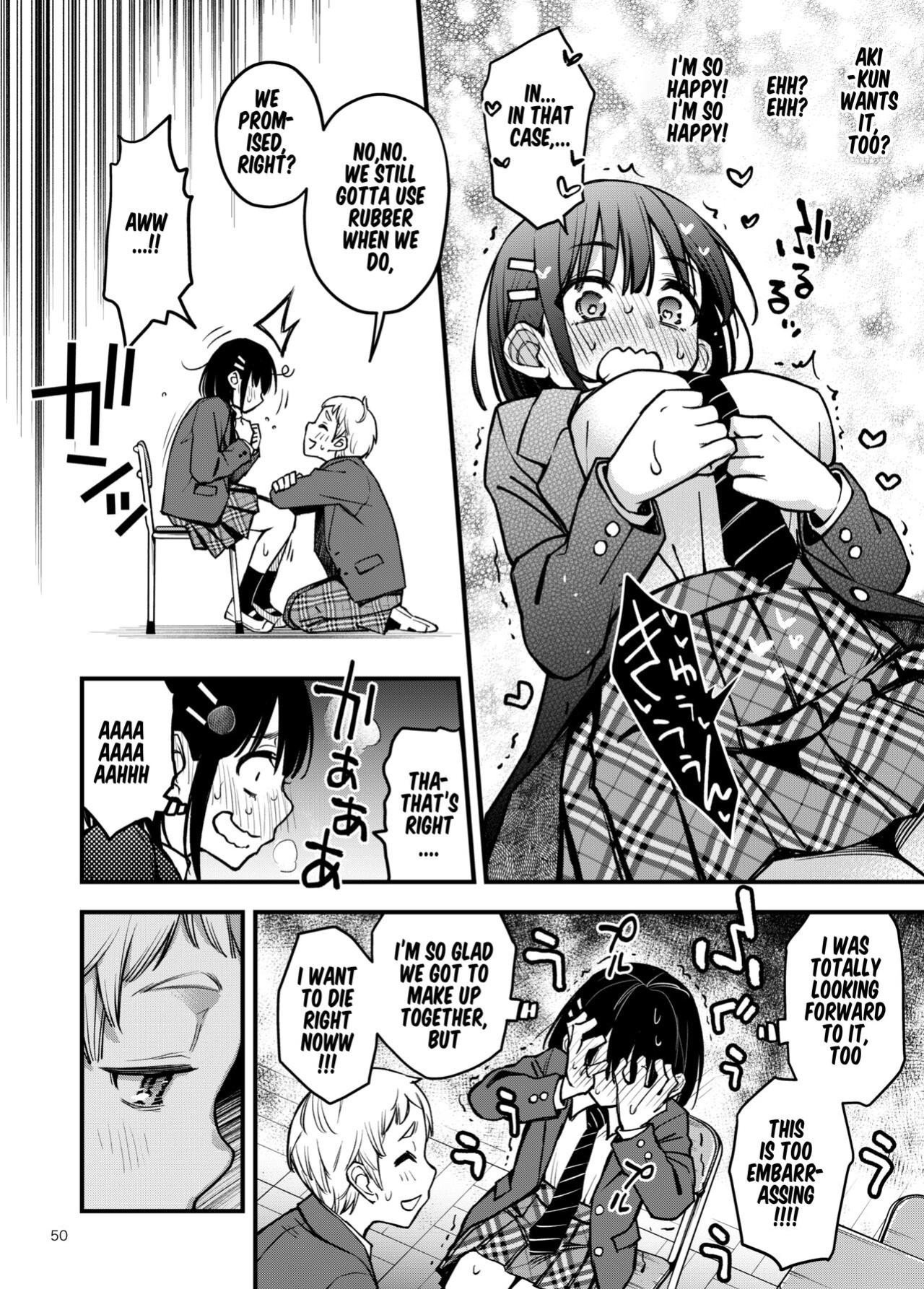 [Doji Ro Books (Doji Ro)] Shojo ga Doutei to no Hatsutaiken de Mezamechau Hanashi 3