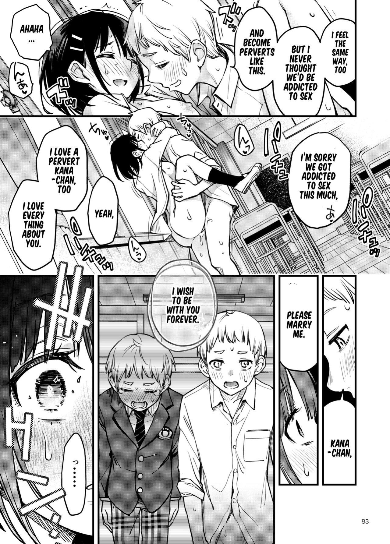 [Doji Ro Books (Doji Ro)] Shojo ga Doutei to no Hatsutaiken de Mezamechau Hanashi 3