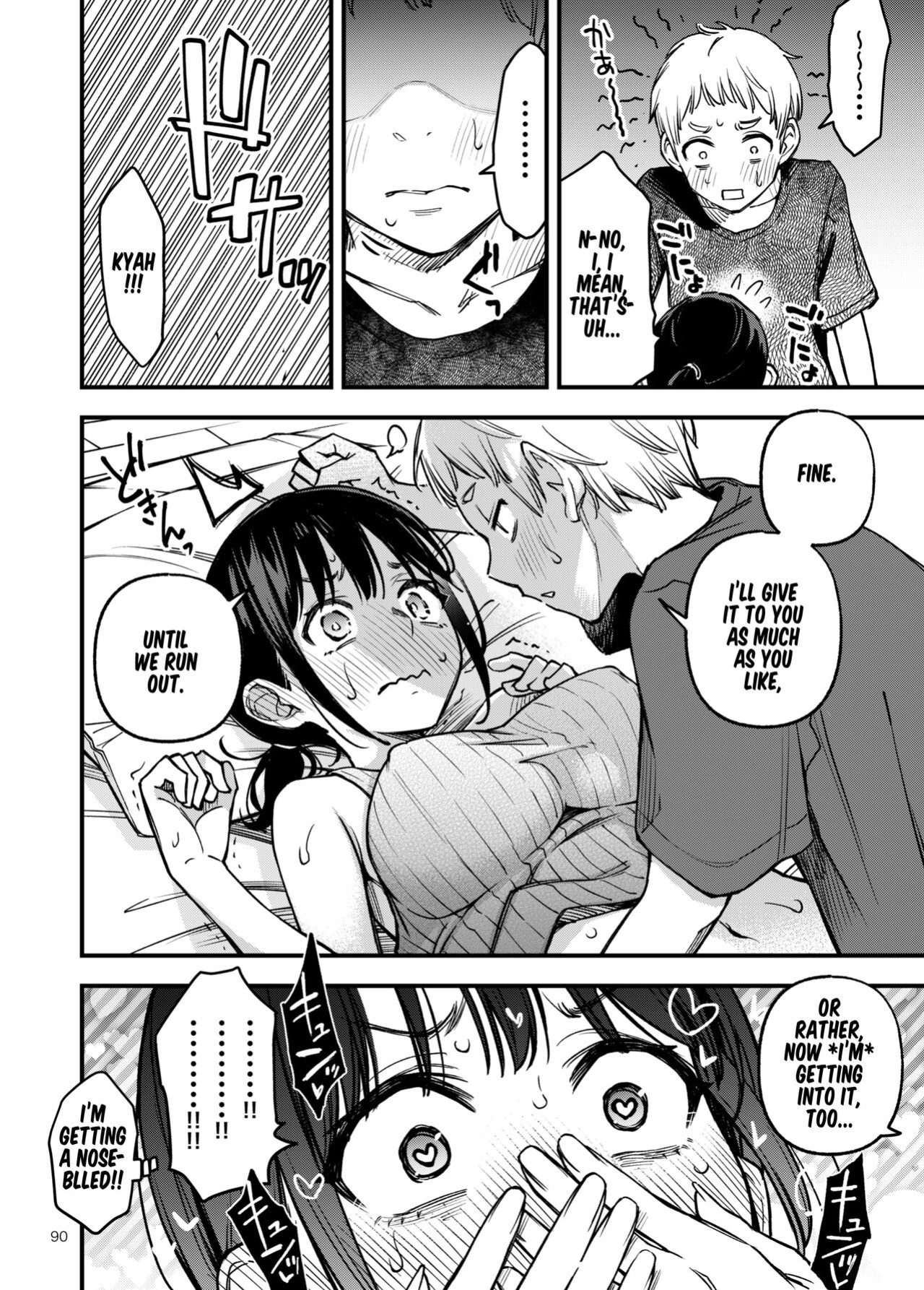 [Doji Ro Books (Doji Ro)] Shojo ga Doutei to no Hatsutaiken de Mezamechau Hanashi 3