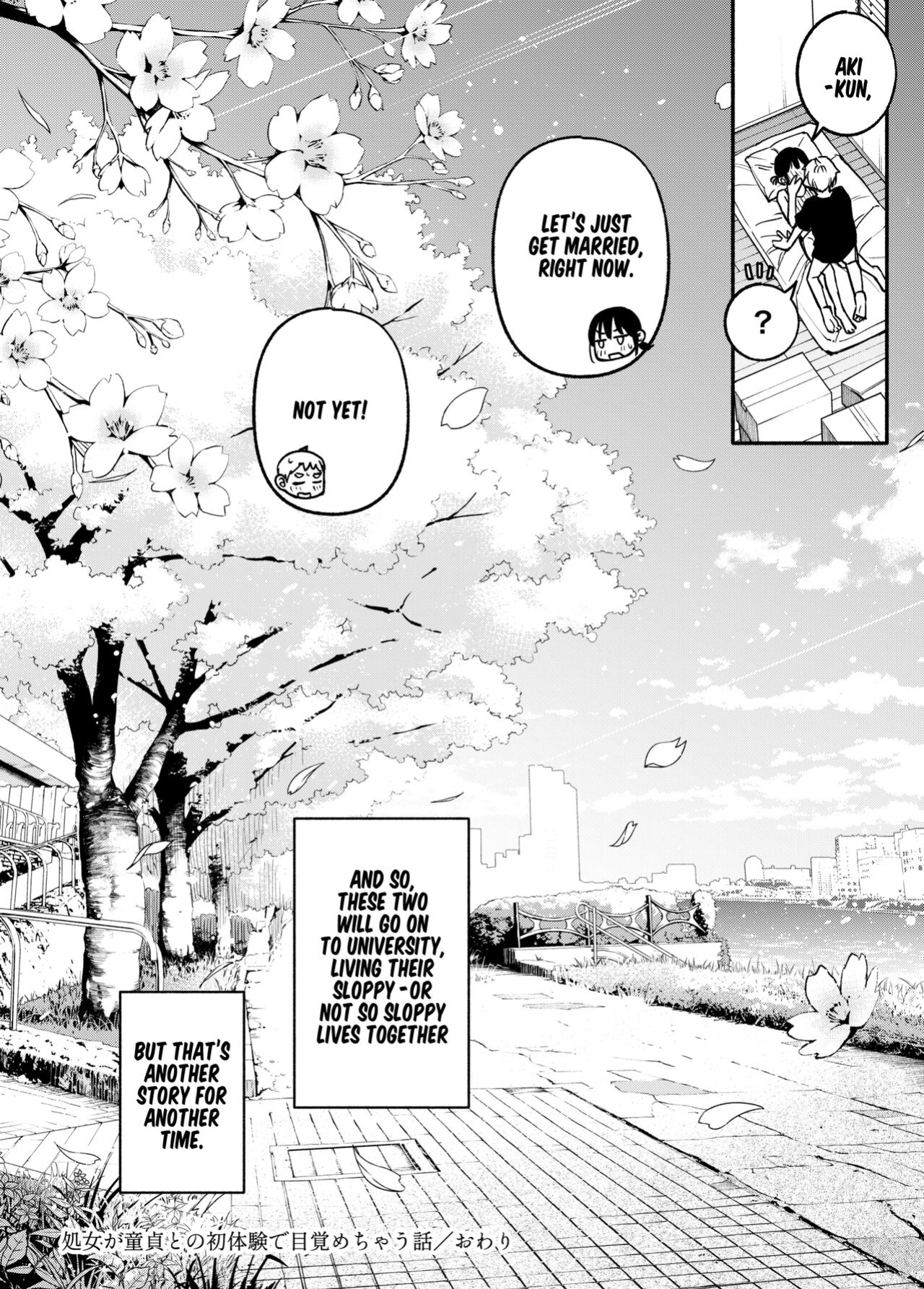 [Doji Ro Books (Doji Ro)] Shojo ga Doutei to no Hatsutaiken de Mezamechau Hanashi 3