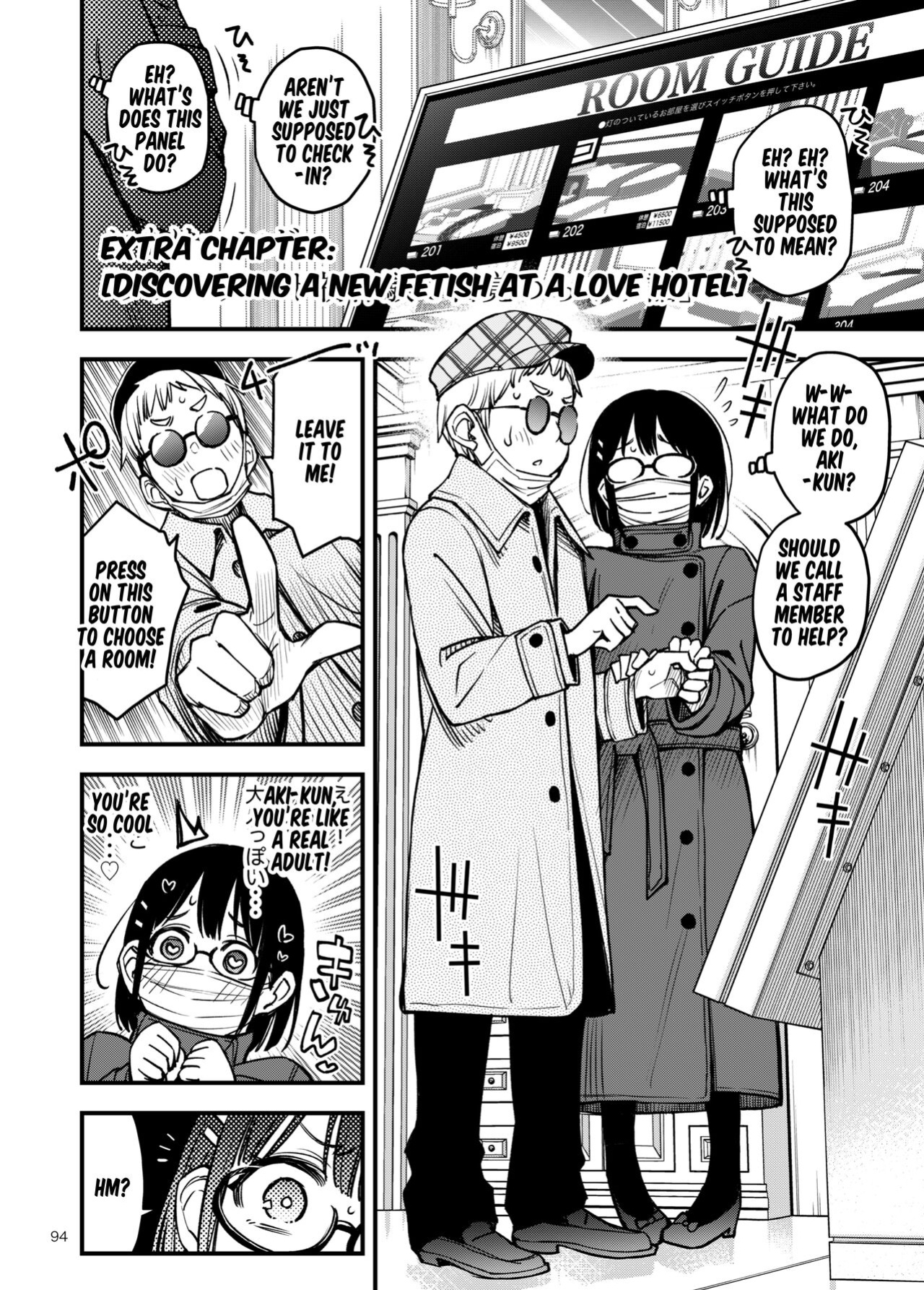 [Doji Ro Books (Doji Ro)] Shojo ga Doutei to no Hatsutaiken de Mezamechau Hanashi 3