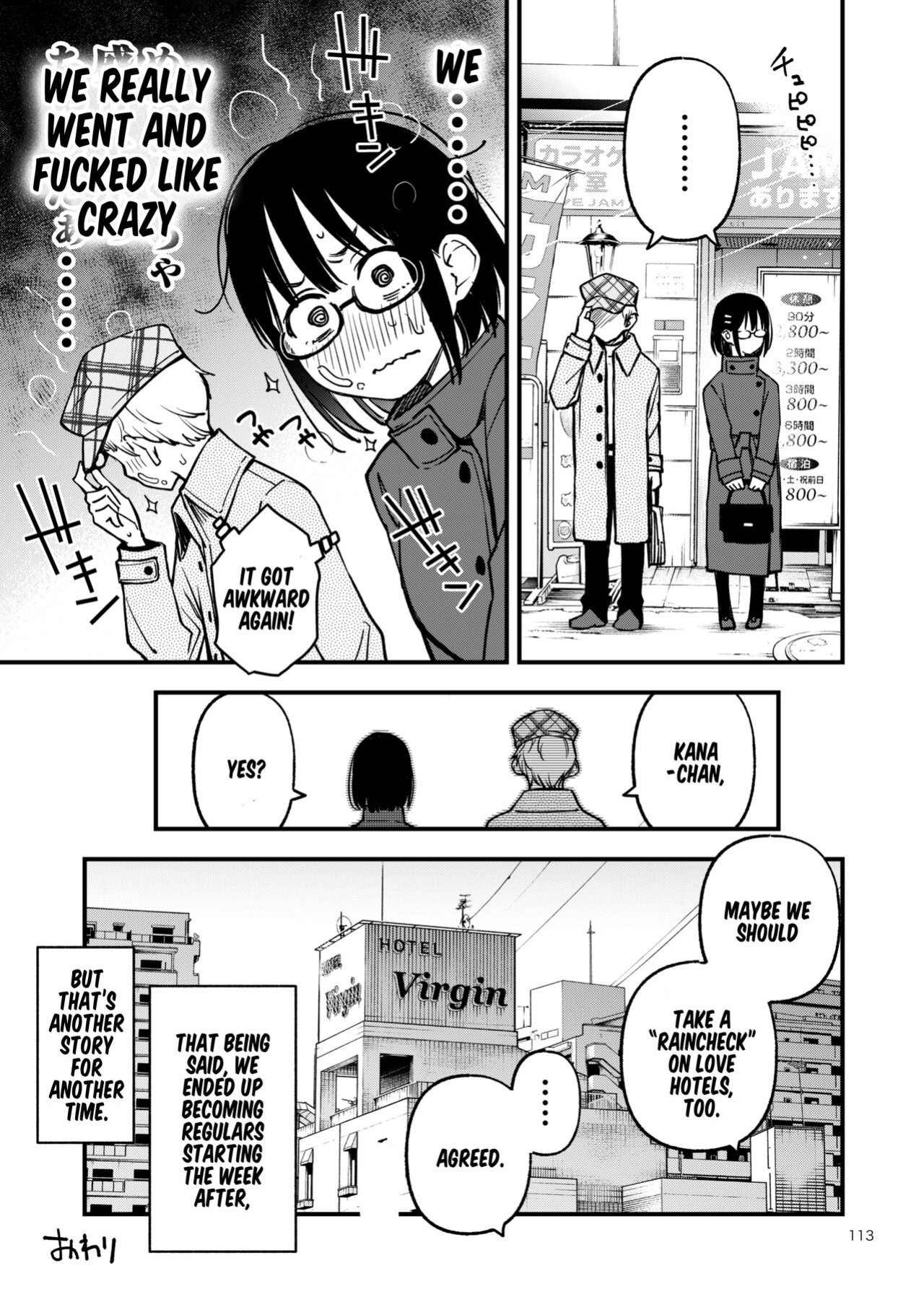 [Doji Ro Books (Doji Ro)] Shojo ga Doutei to no Hatsutaiken de Mezamechau Hanashi 3