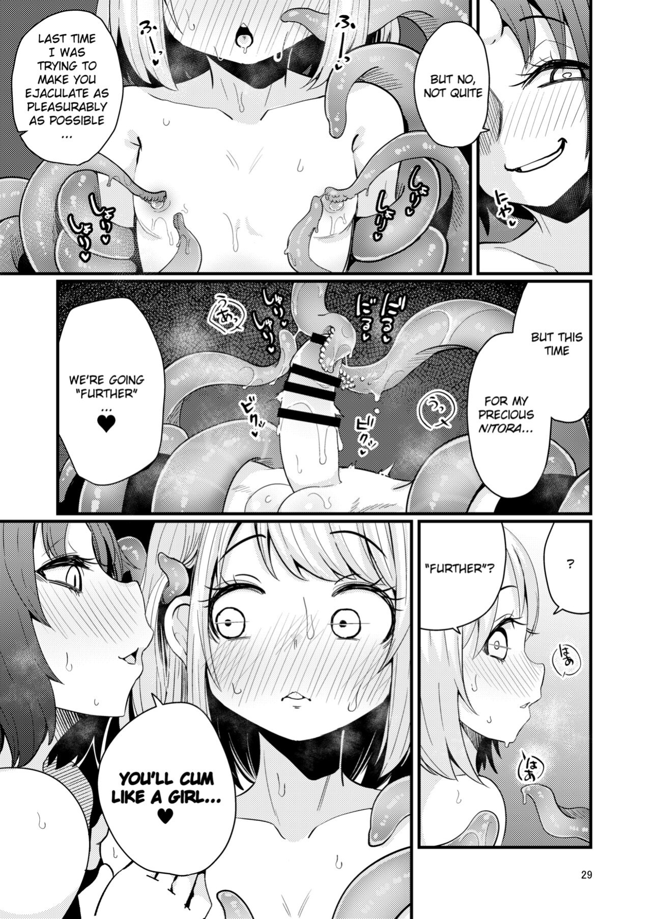 Suzupony (Suzunomoku)] Shokushu Uri no Hoodie 2 -Zenpen- | Hoodie of the Tentacle Tribe 2 -Part 1-