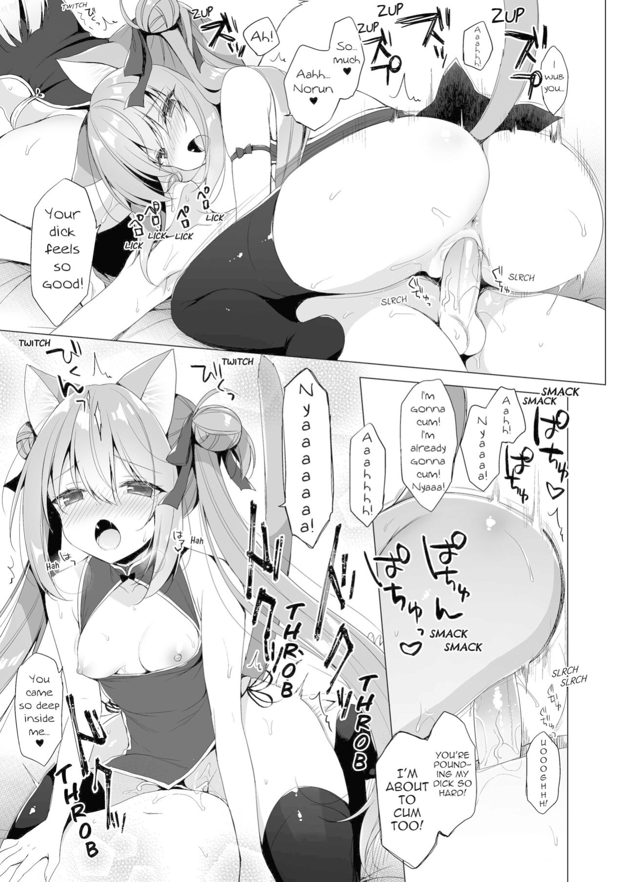 [23.4do (Ichiri)] Boku no Risou no Isekai Seikatsu 10 | My Ideal Life In Another World 10